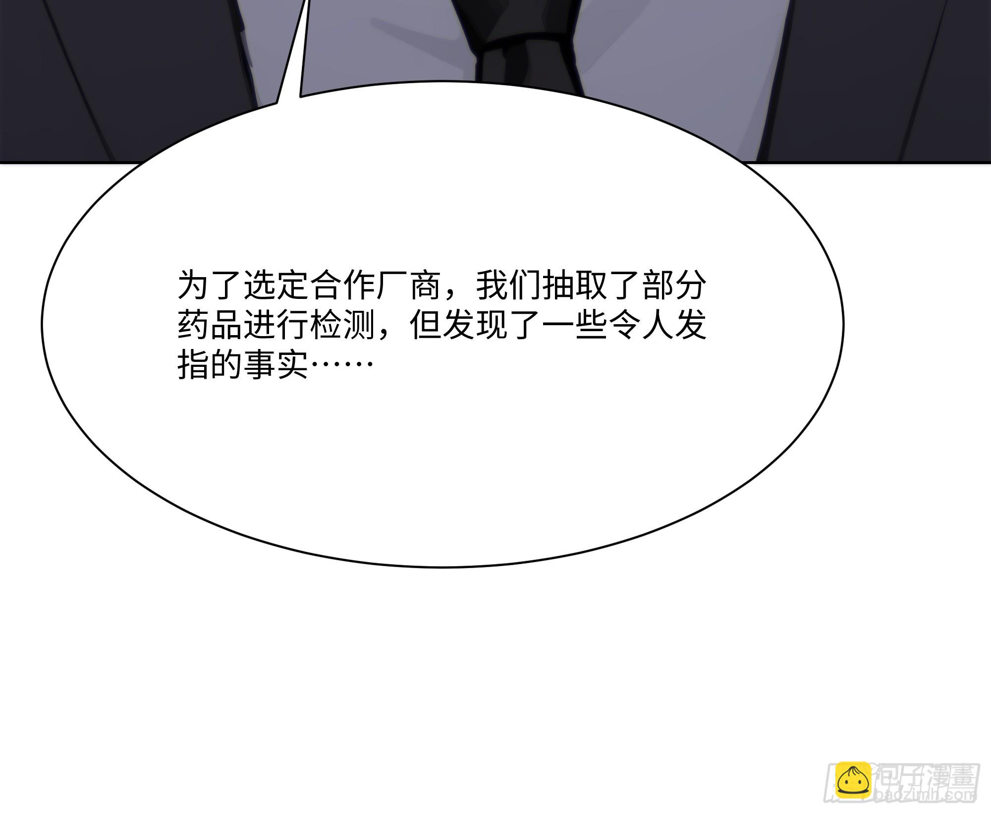 64 新闻发布会(1/2)-第64话