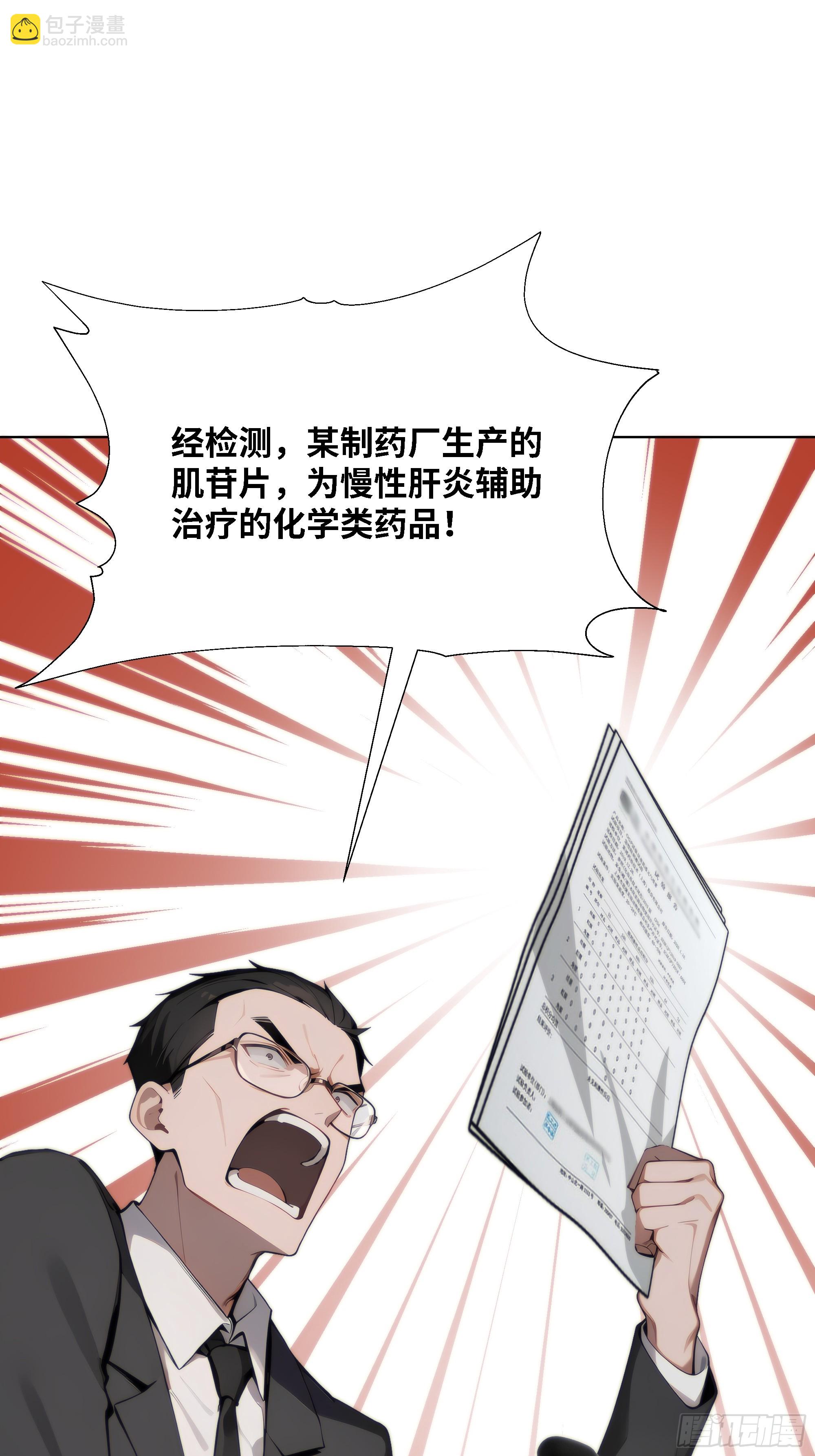 64 新闻发布会(1/2)-第64话