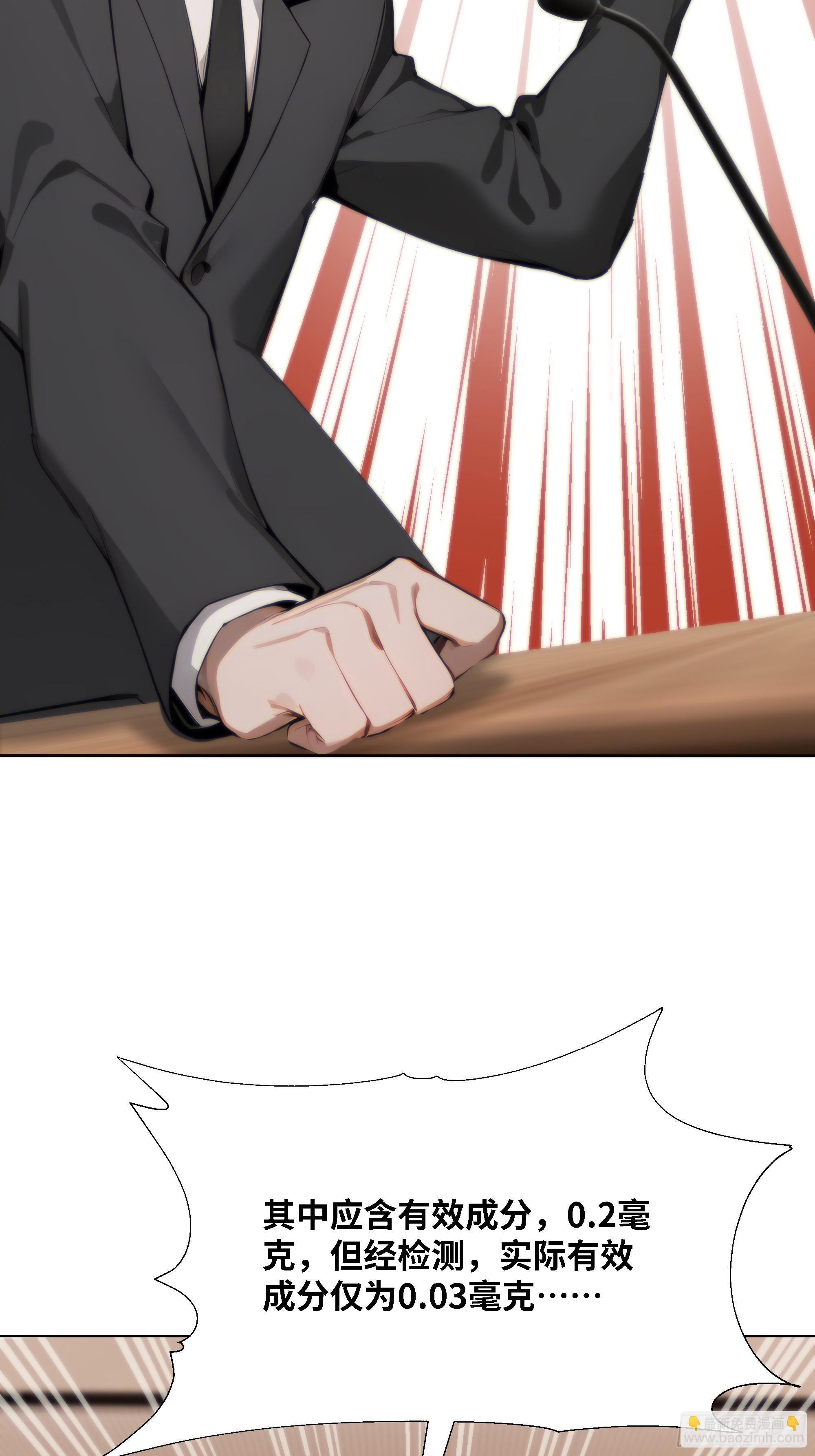 64 新闻发布会(1/2)-第64话