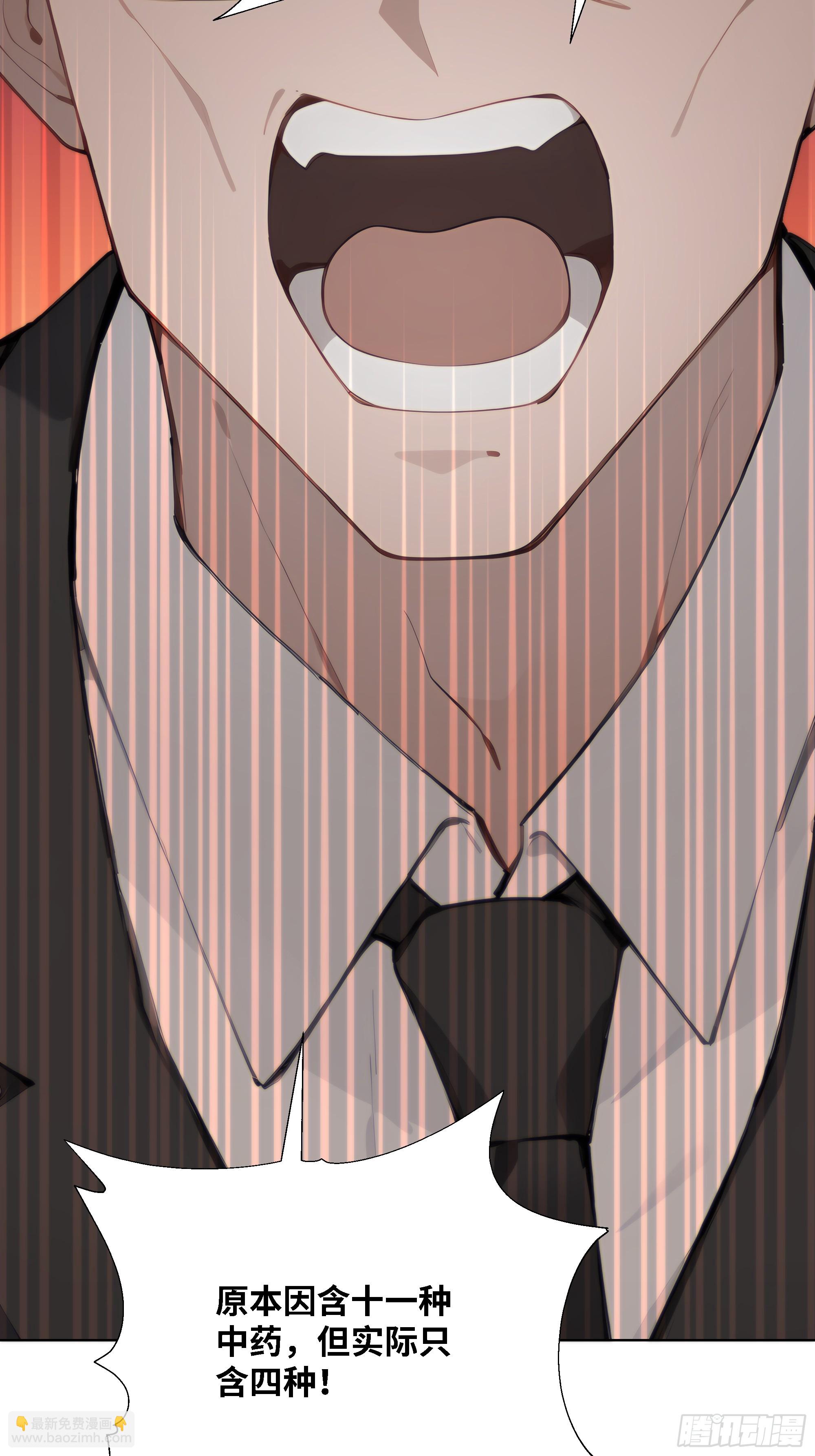 64 新闻发布会(1/2)-第64话