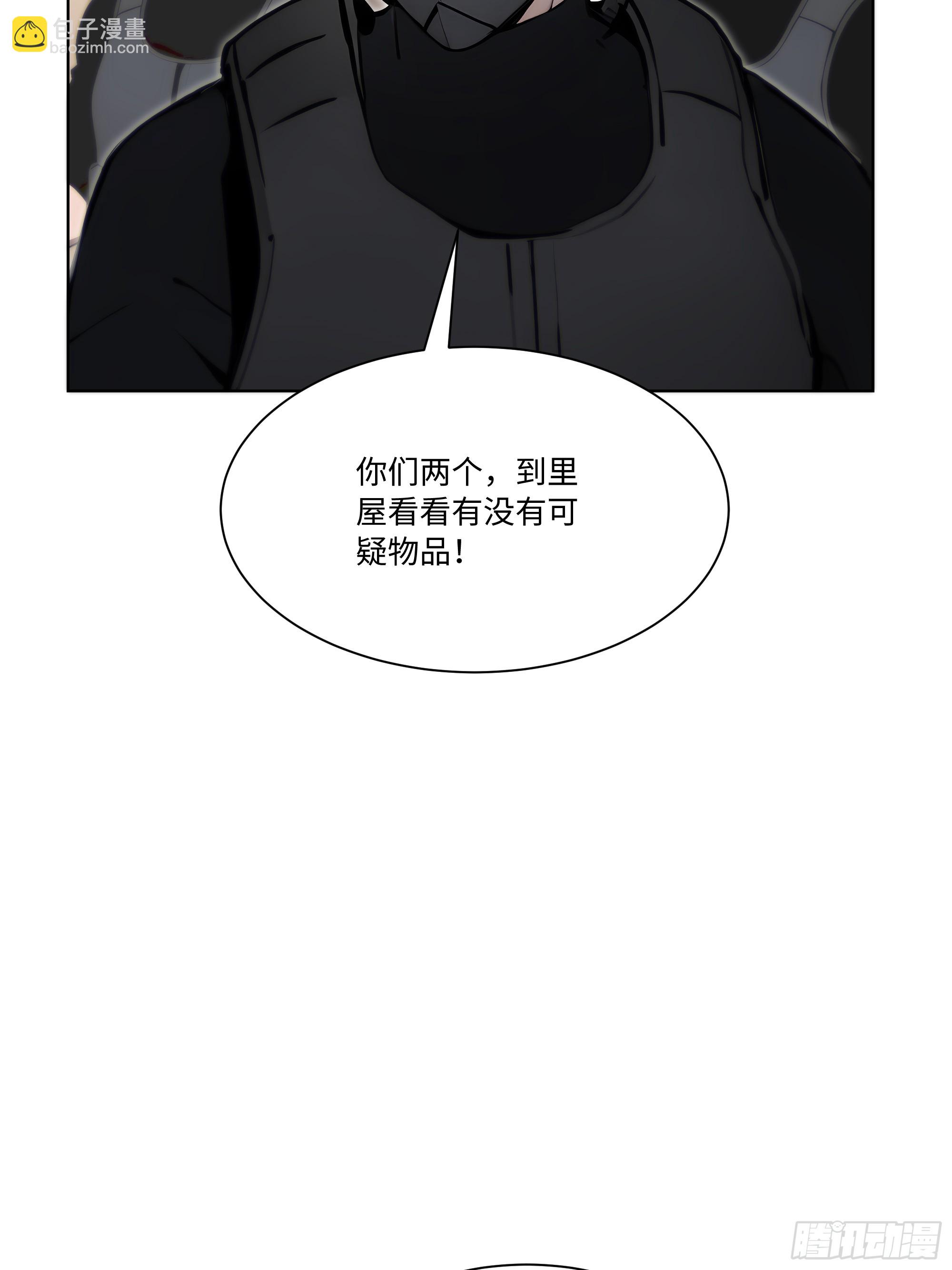 66 解除通缉令(1/2)-第66话