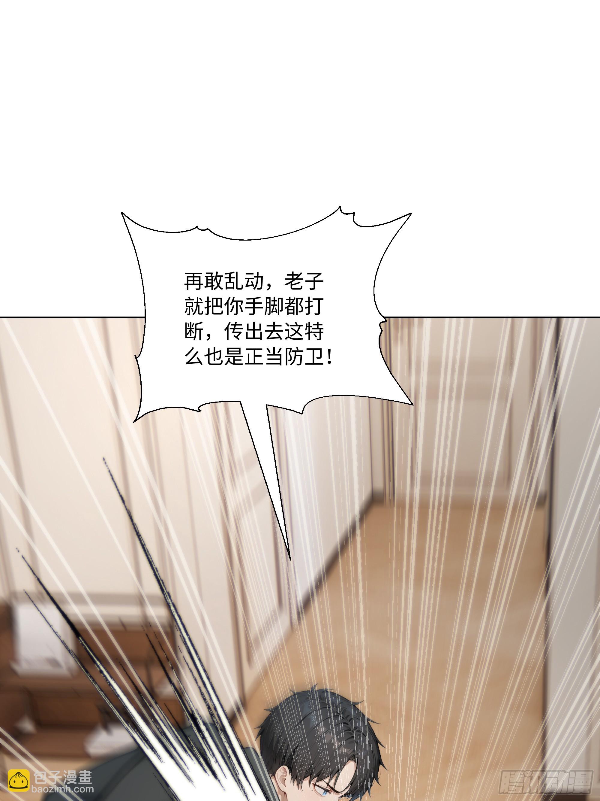 66 解除通缉令(1/2)-第66话