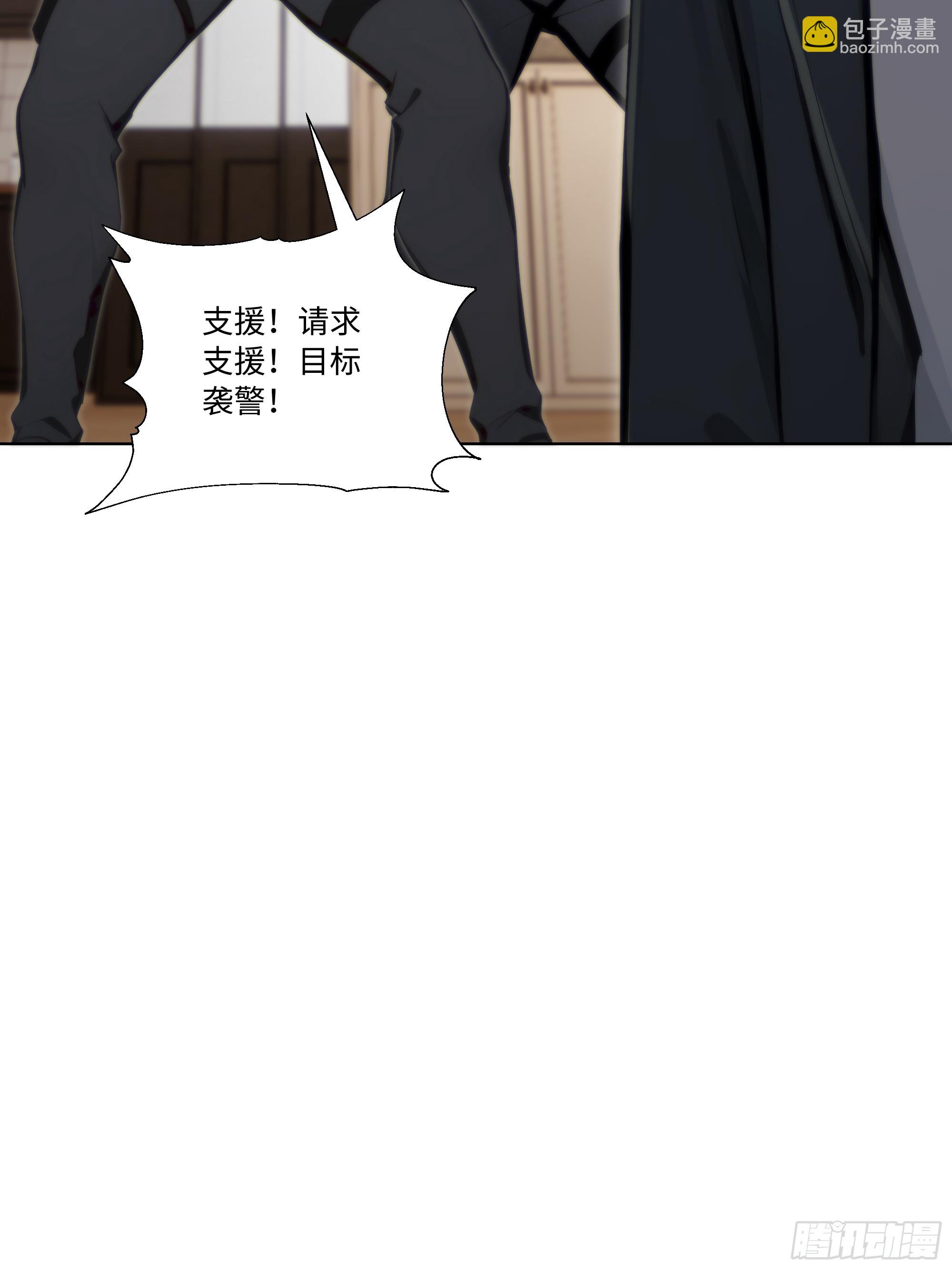 66 解除通缉令(1/2)-第66话