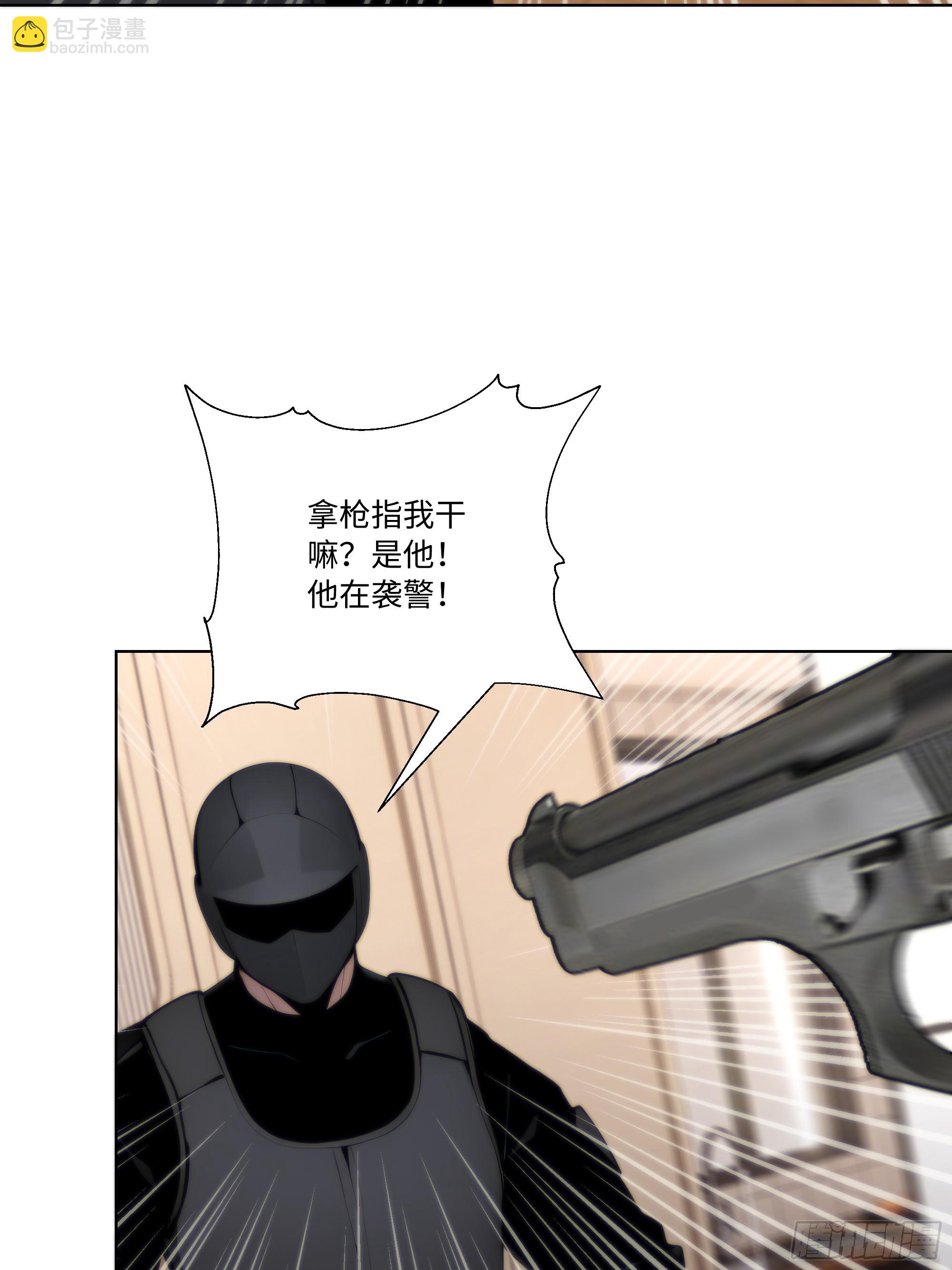 66 解除通缉令(1/2)-第66话