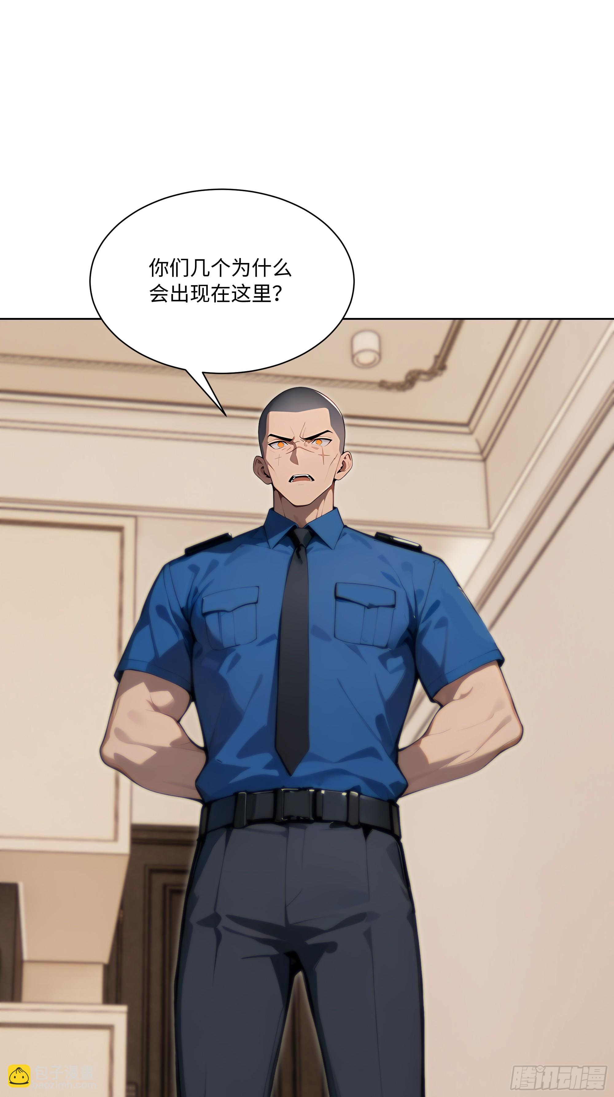 66 解除通缉令(1/2)-第66话