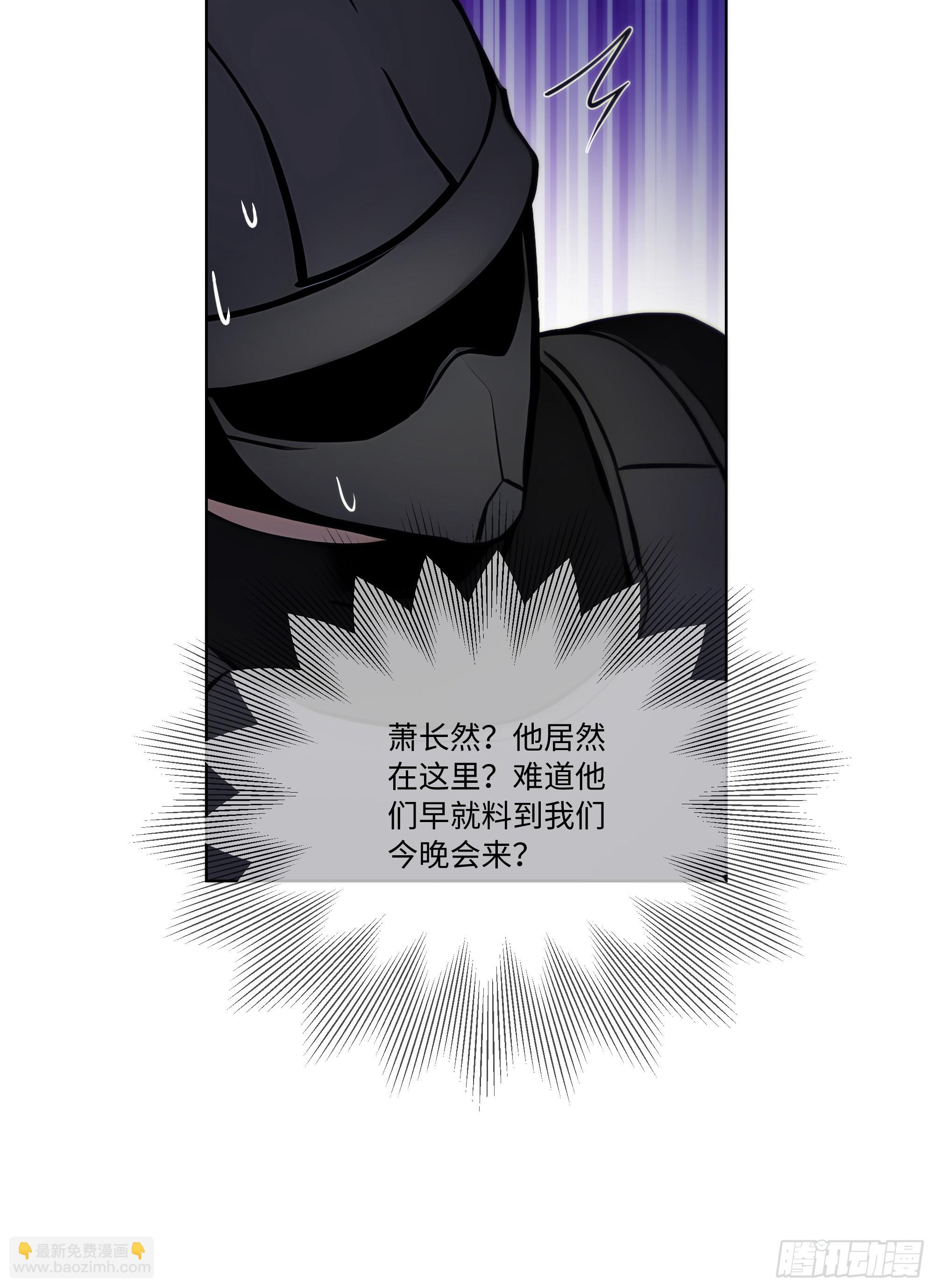 66 解除通缉令(1/2)-第66话