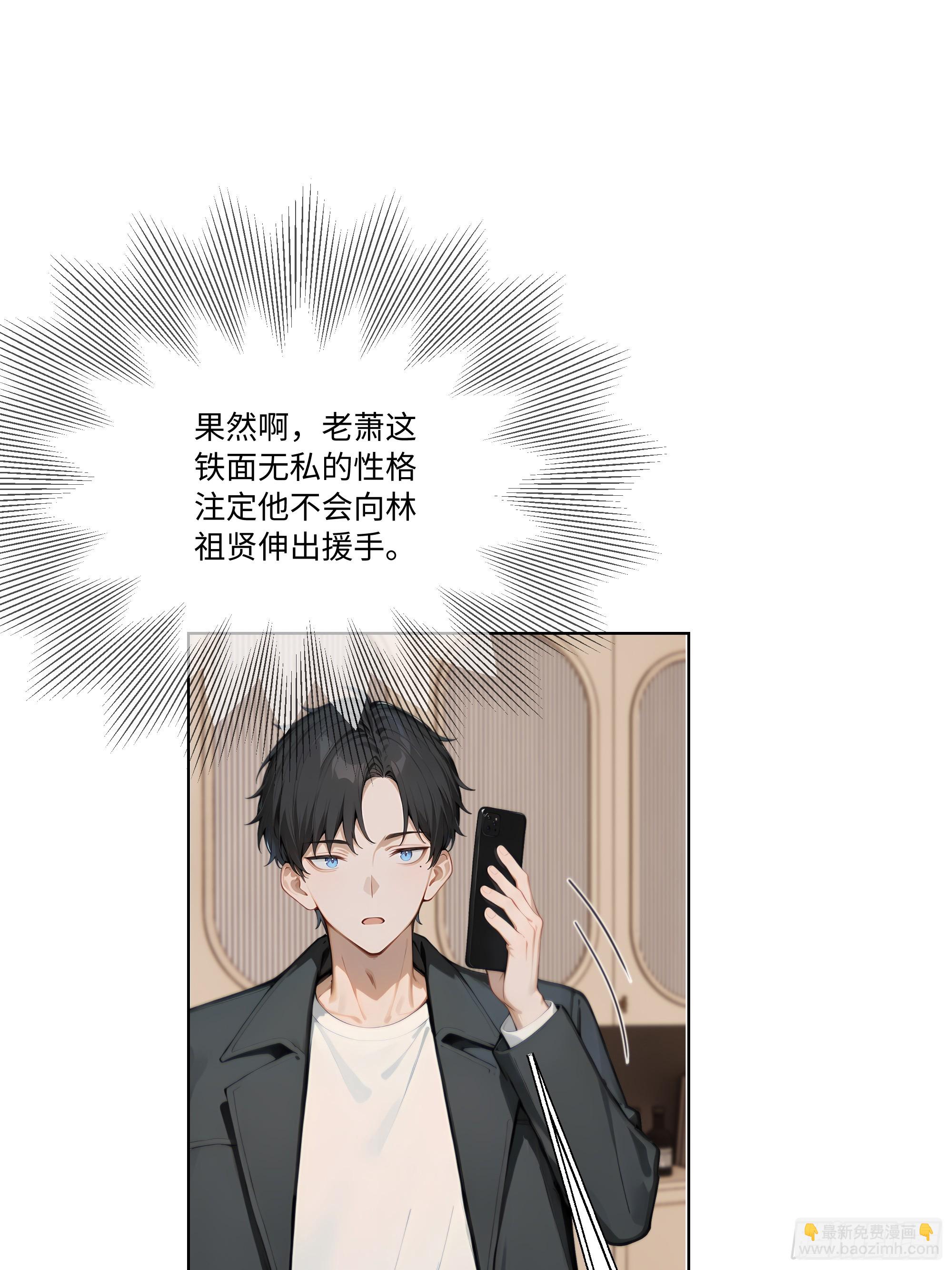 66 解除通缉令(1/2)-第66话