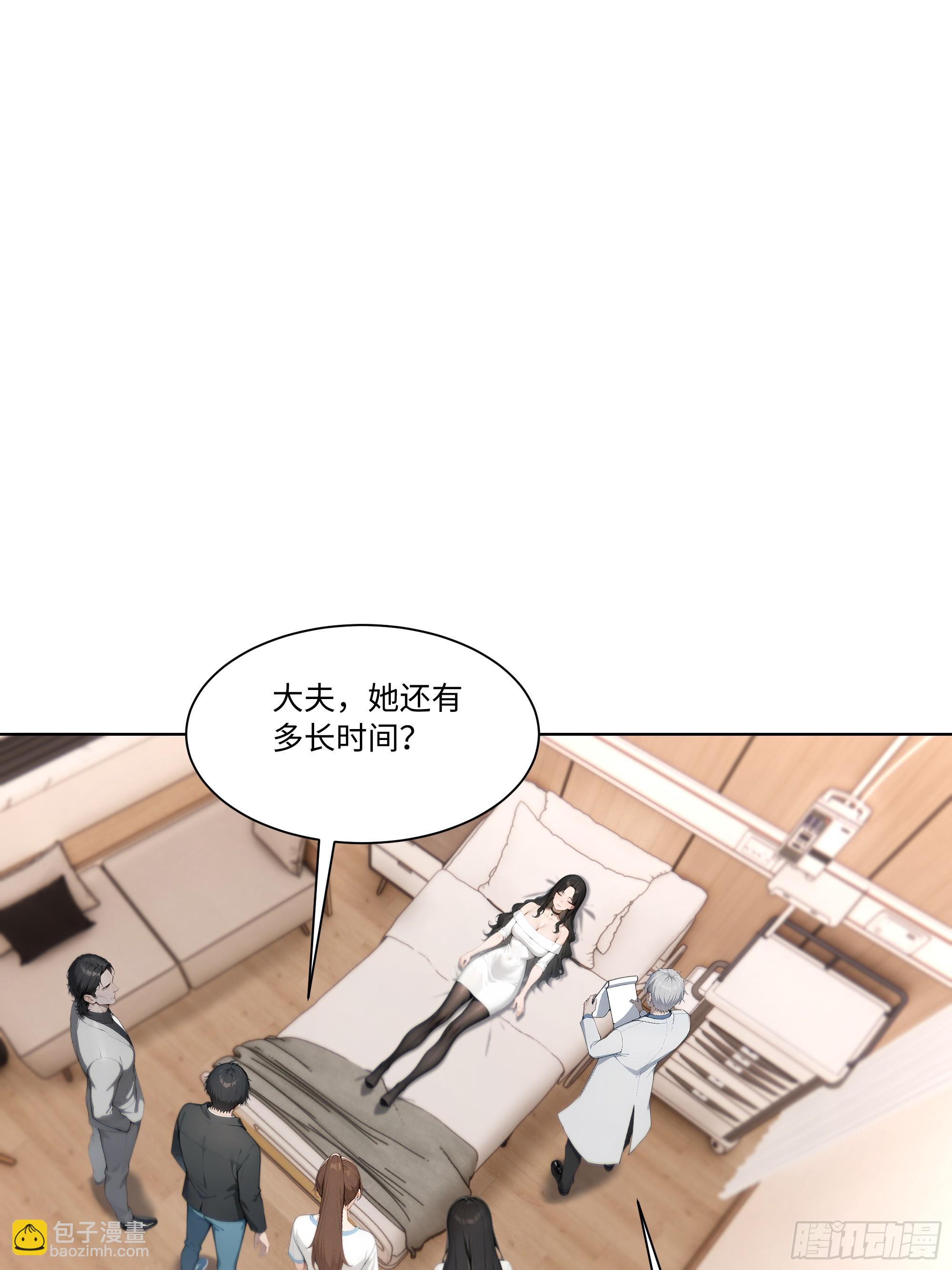 66 解除通缉令(1/2)-第66话