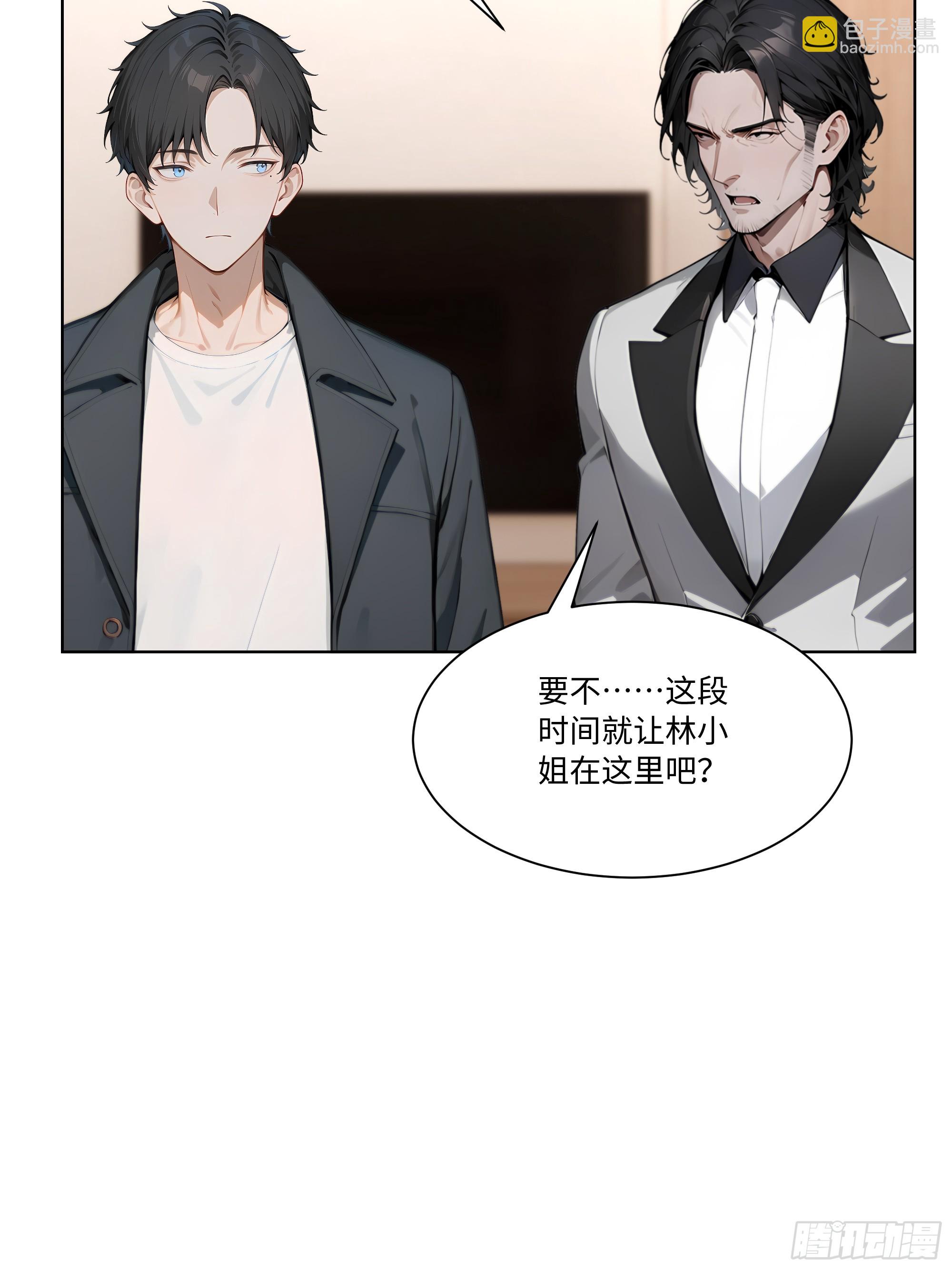 66 解除通缉令(1/2)-第66话