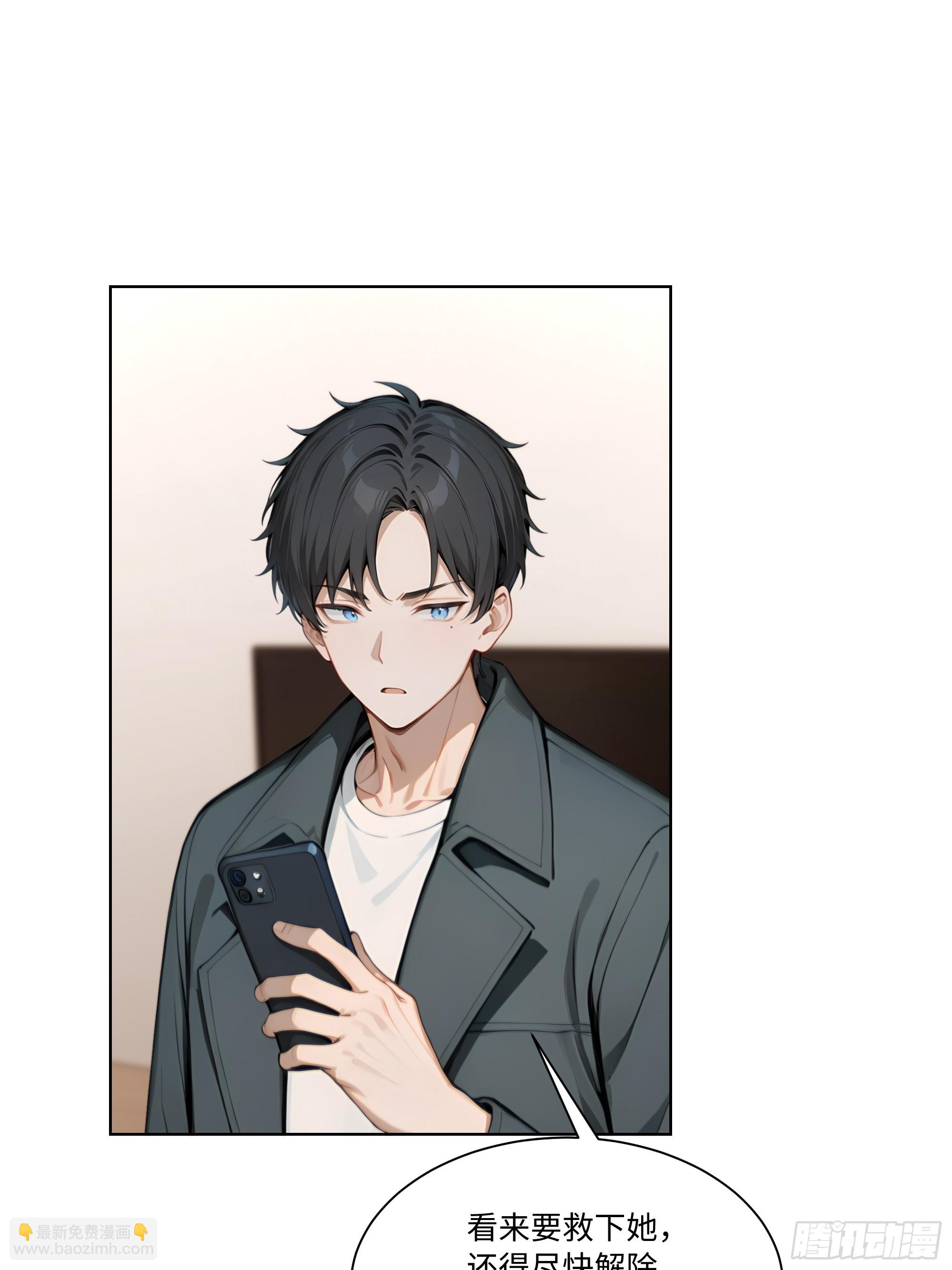 66 解除通缉令(1/2)-第66话