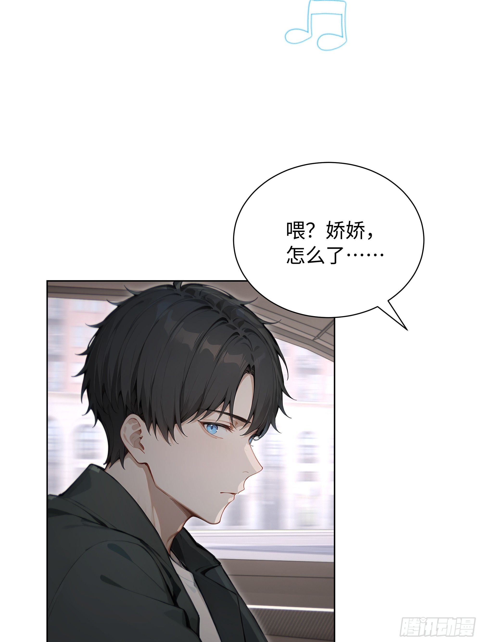 66 解除通缉令(1/2)-第66话