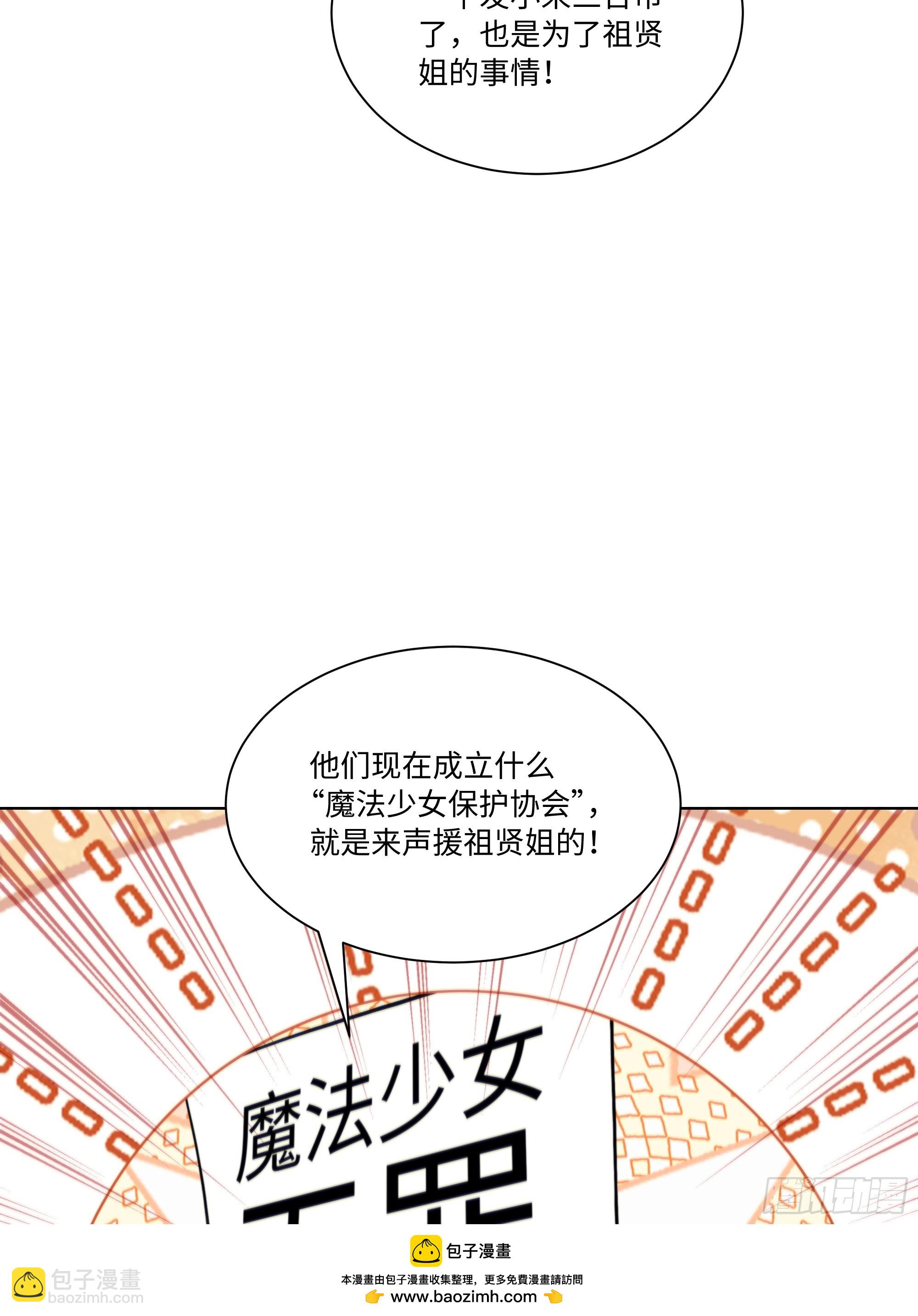 66 解除通缉令(1/2)-第66话