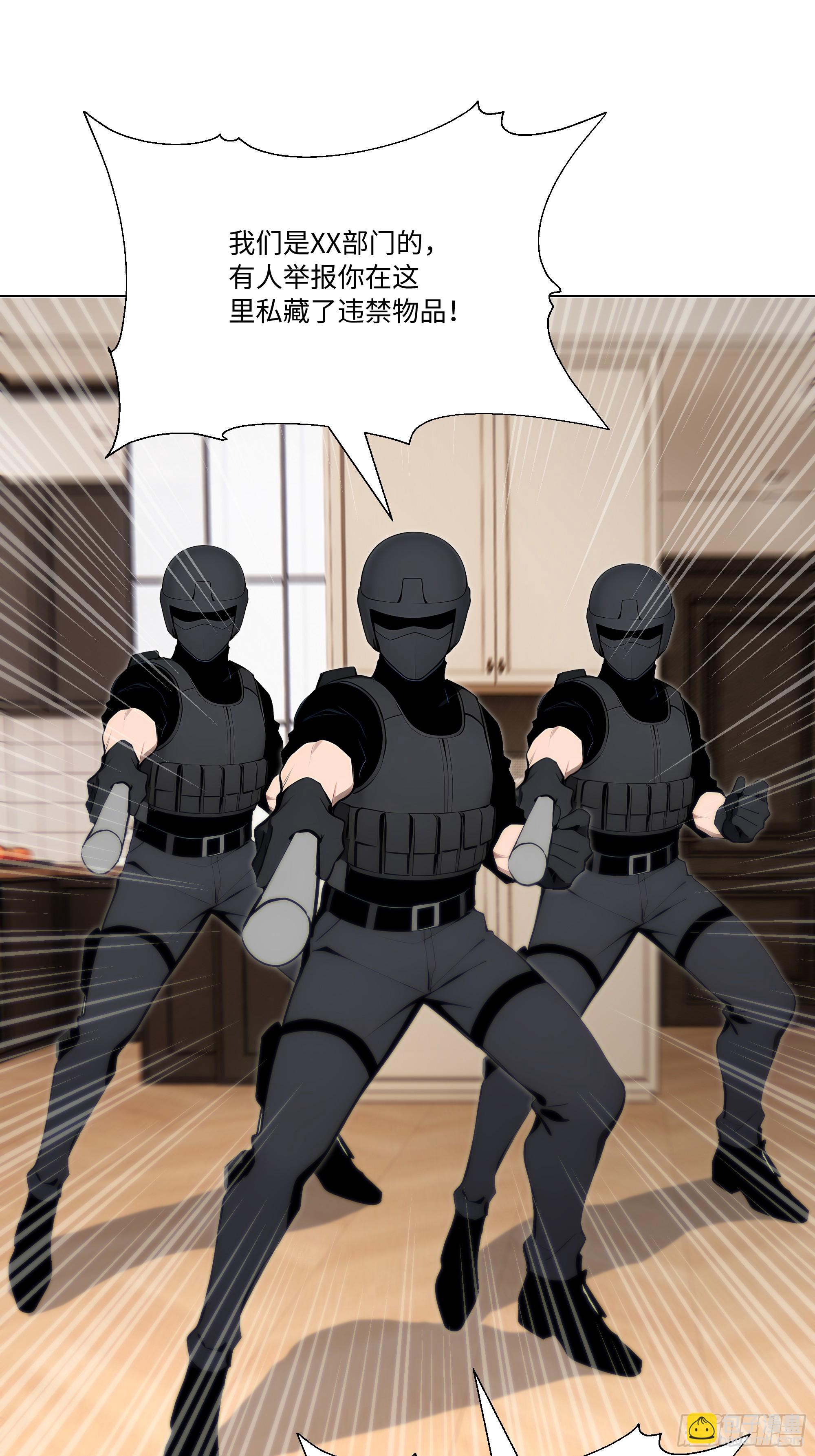 66 解除通缉令(1/2)-第66话