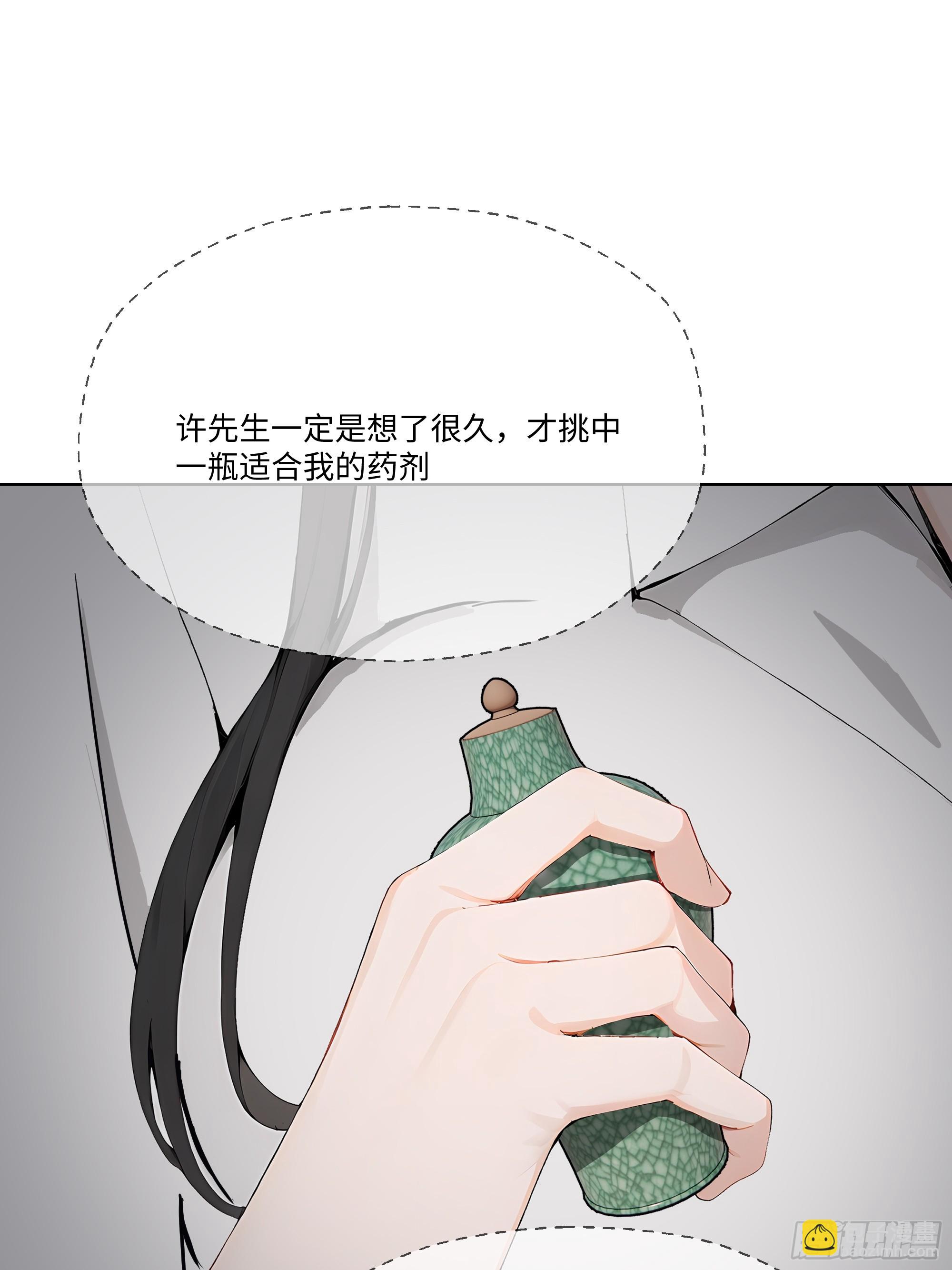 68 通缉令(1/2)-第68话