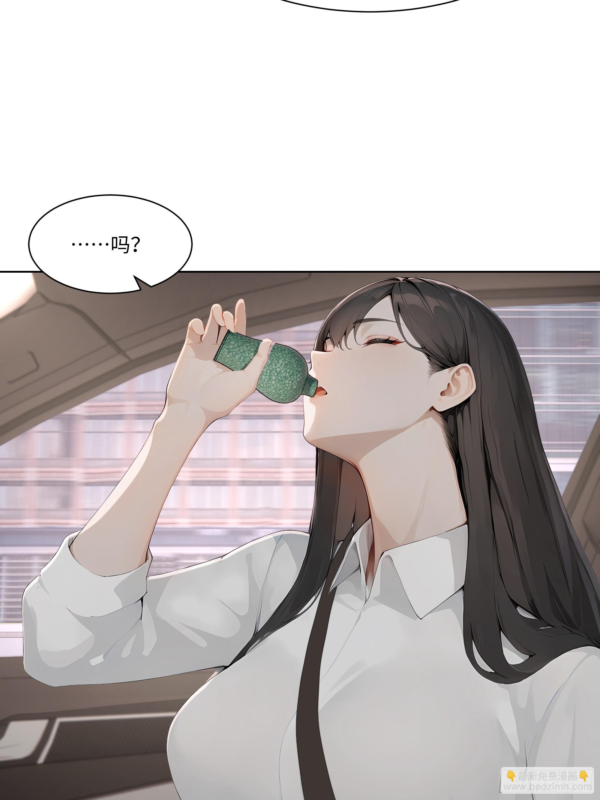 68 通缉令(1/2)-第68话