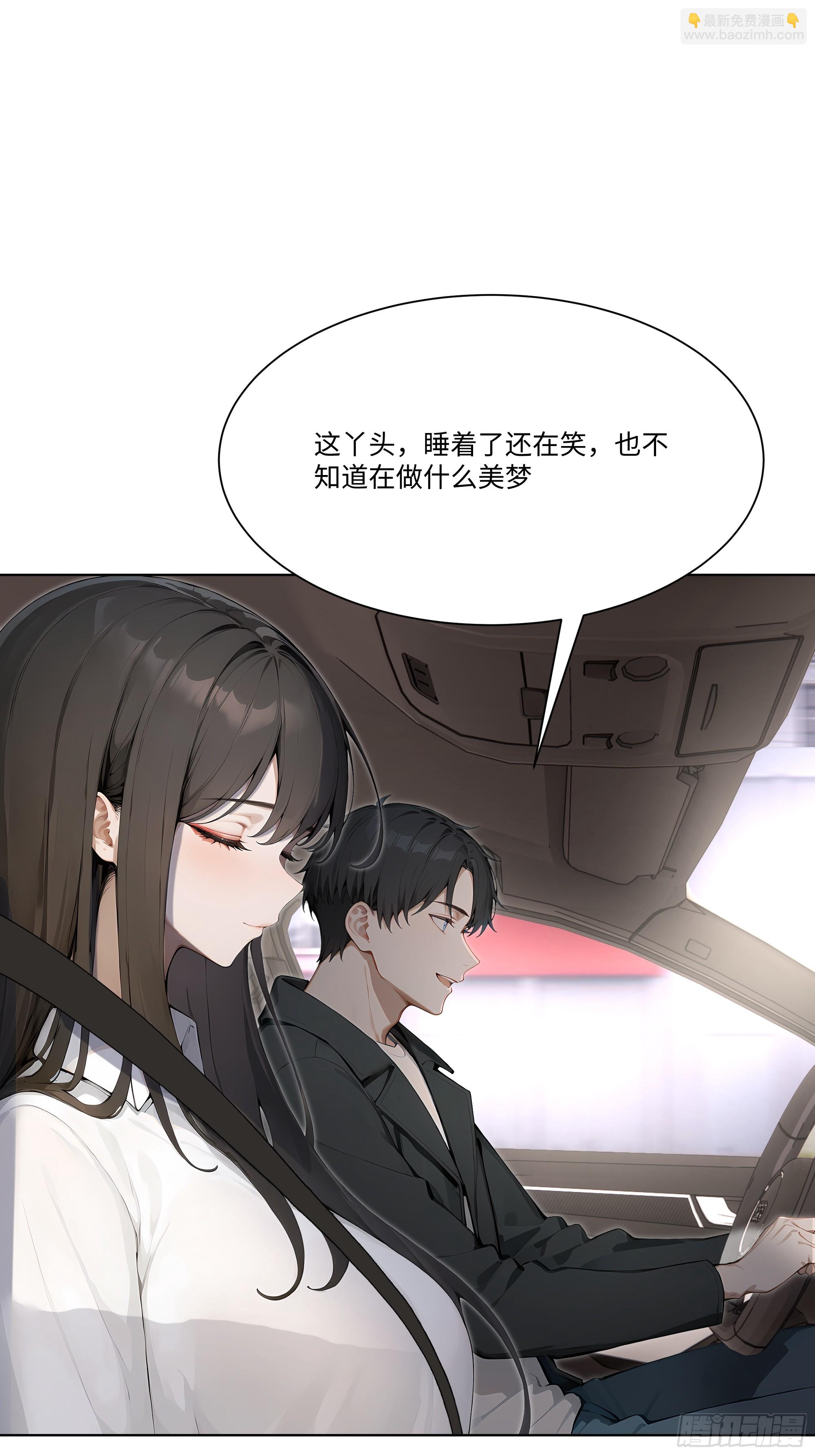 68 通缉令(1/2)-第68话