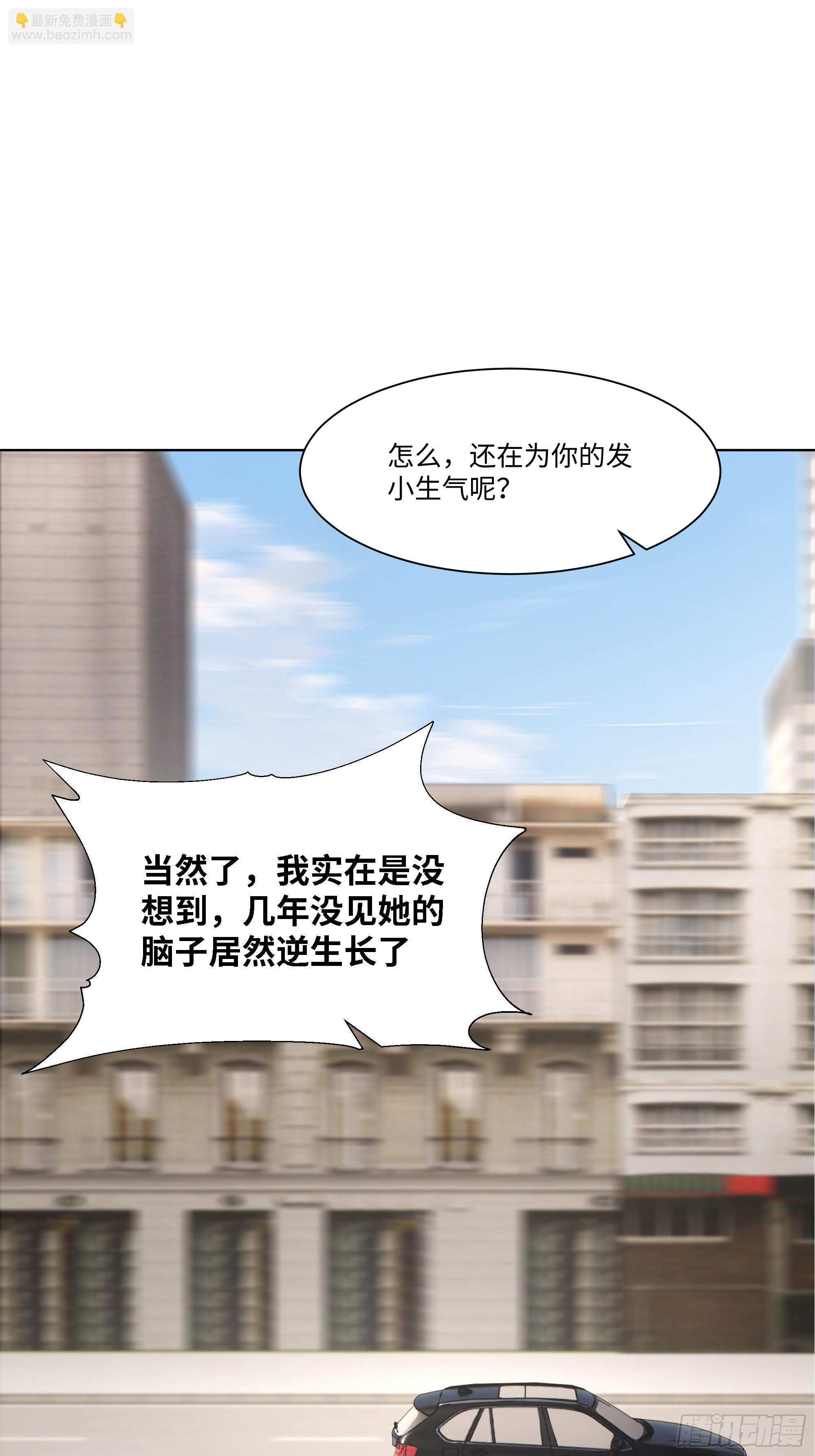 68 通缉令(1/2)-第68话