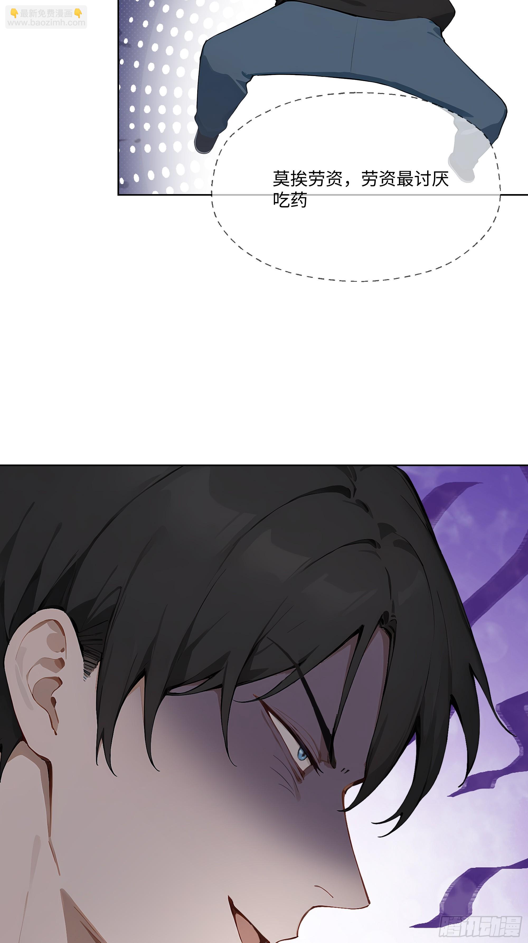 68 通缉令(1/2)-第68话