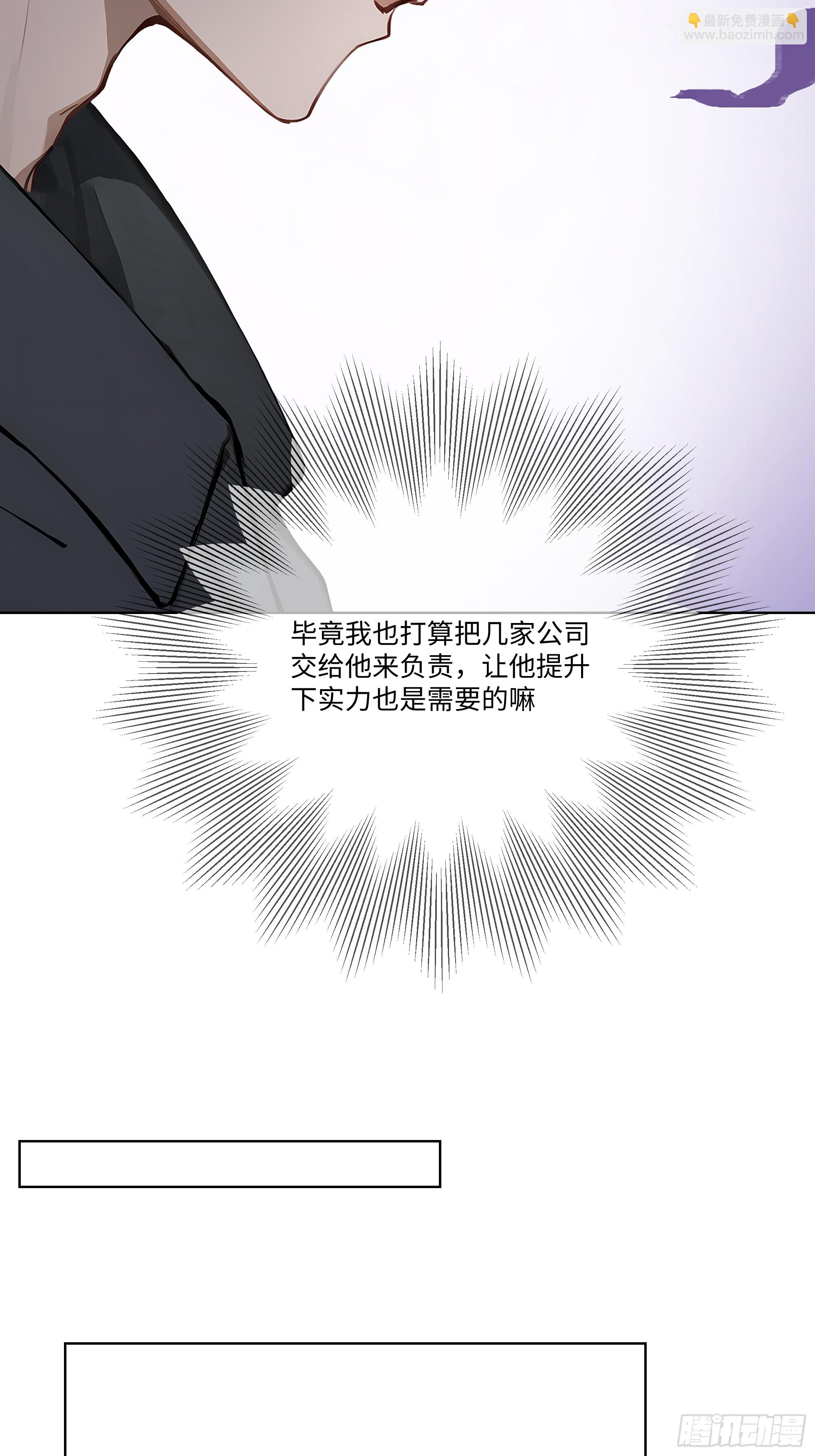 68 通缉令(1/2)-第68话