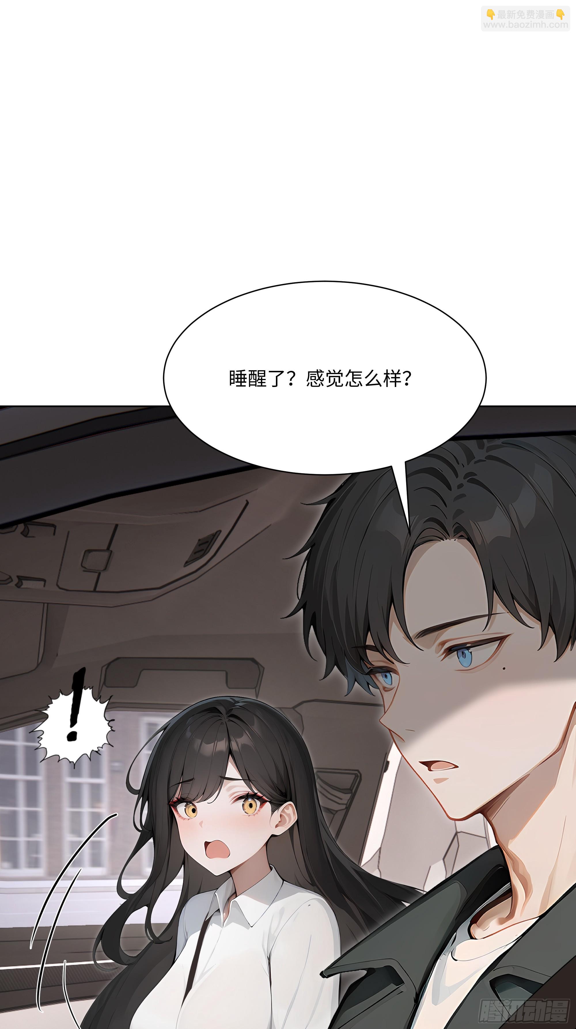 68 通缉令(1/2)-第68话