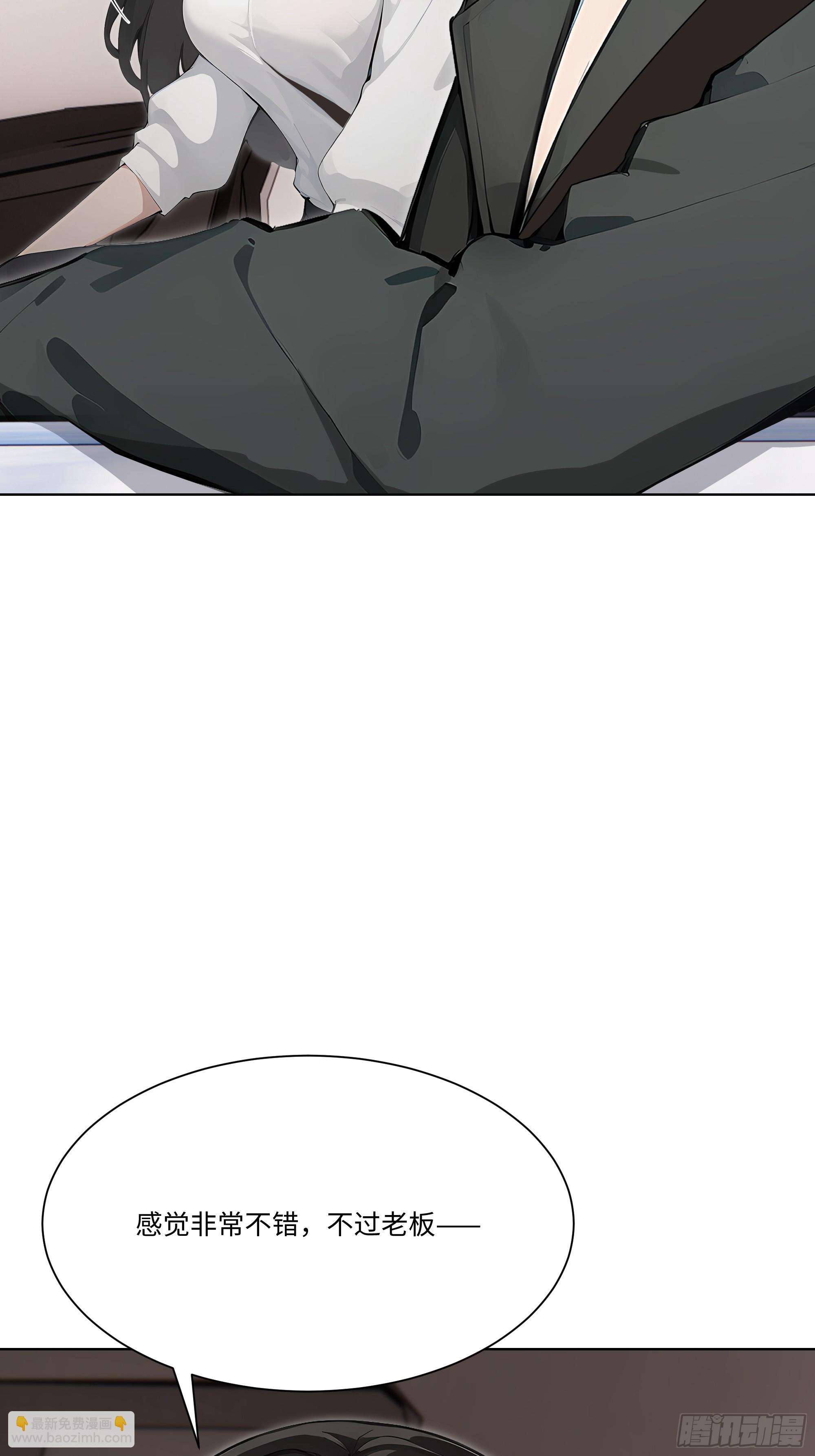 68 通缉令(1/2)-第68话