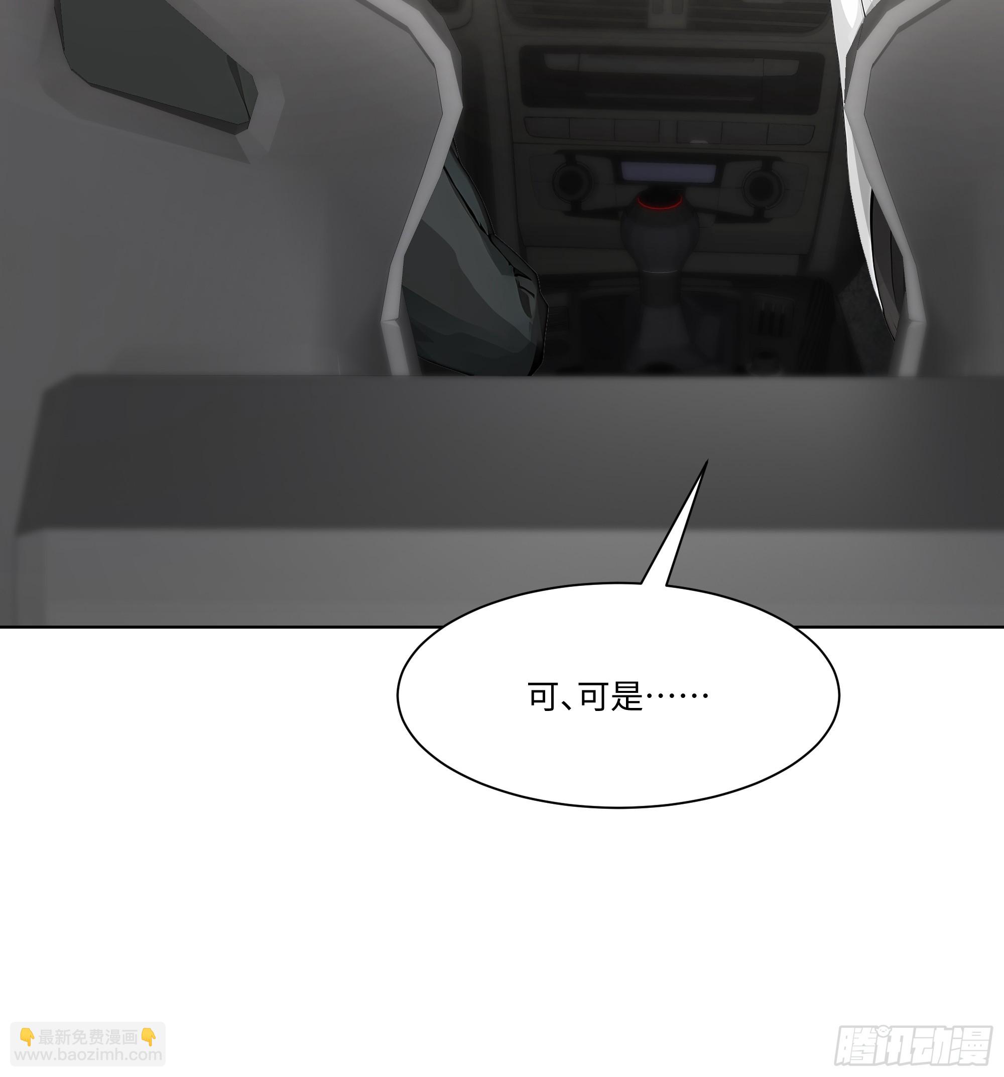 68 通缉令(1/2)-第68话