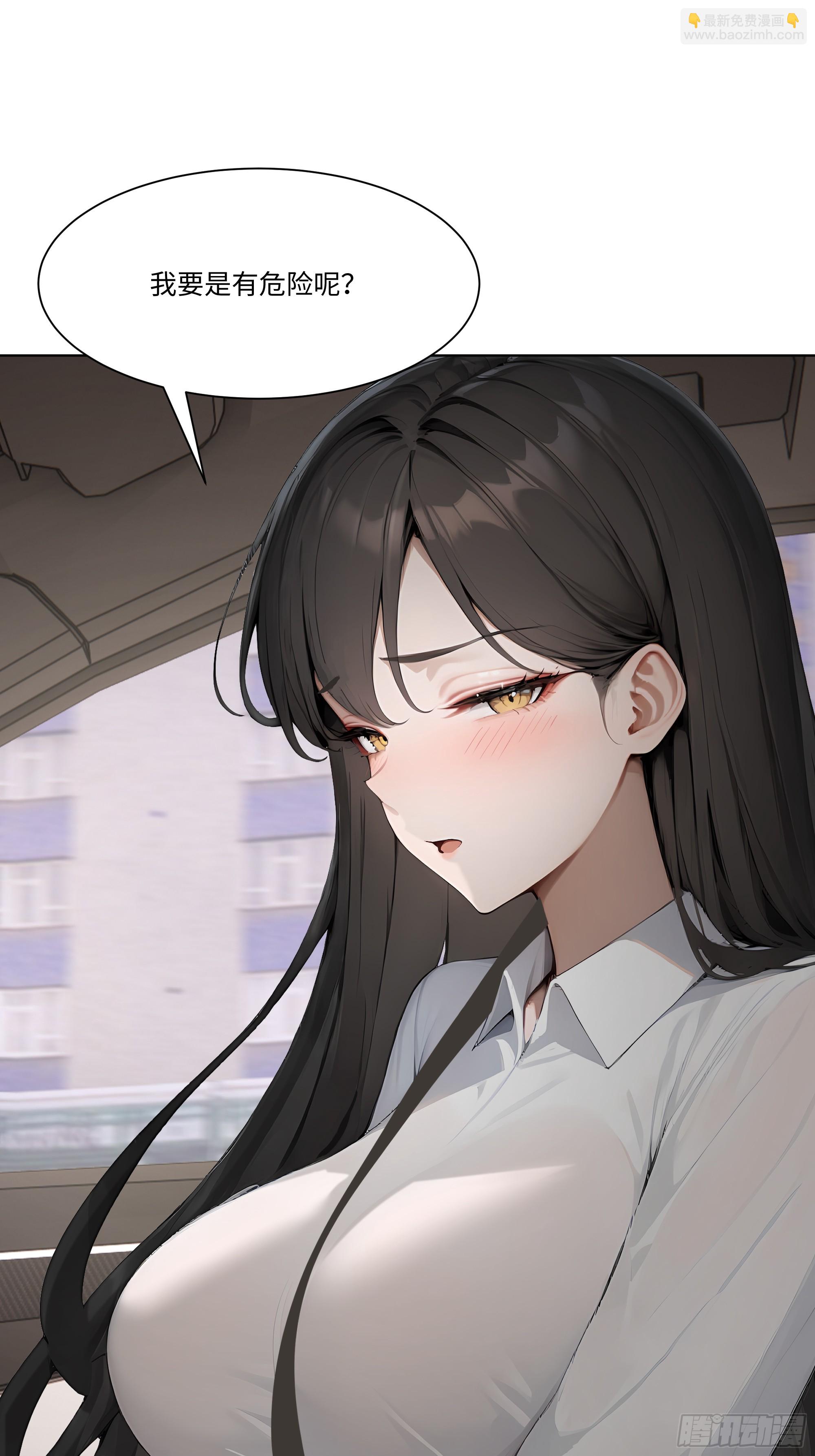 68 通缉令(1/2)-第68话