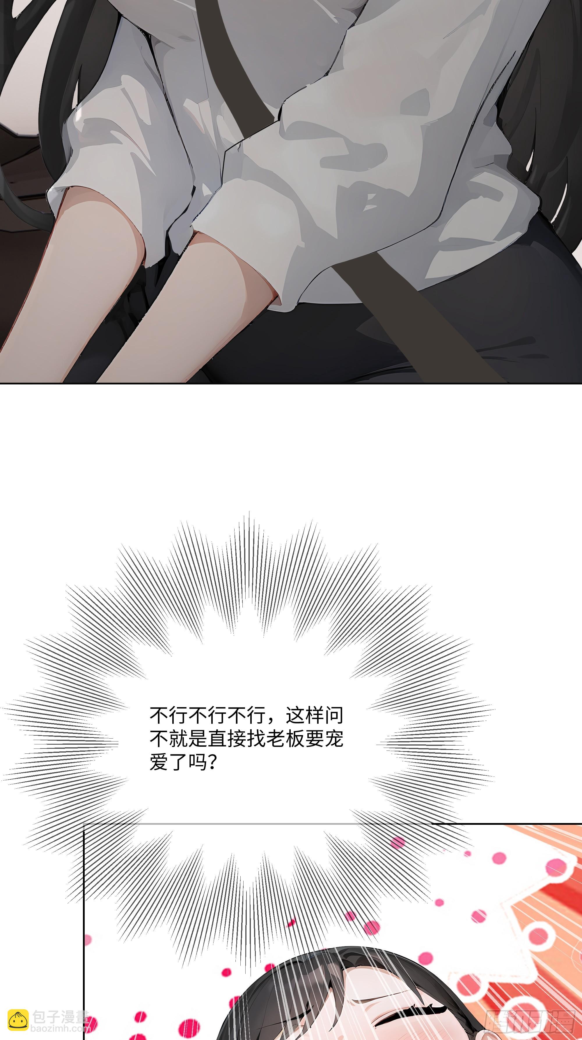 68 通缉令(1/2)-第68话