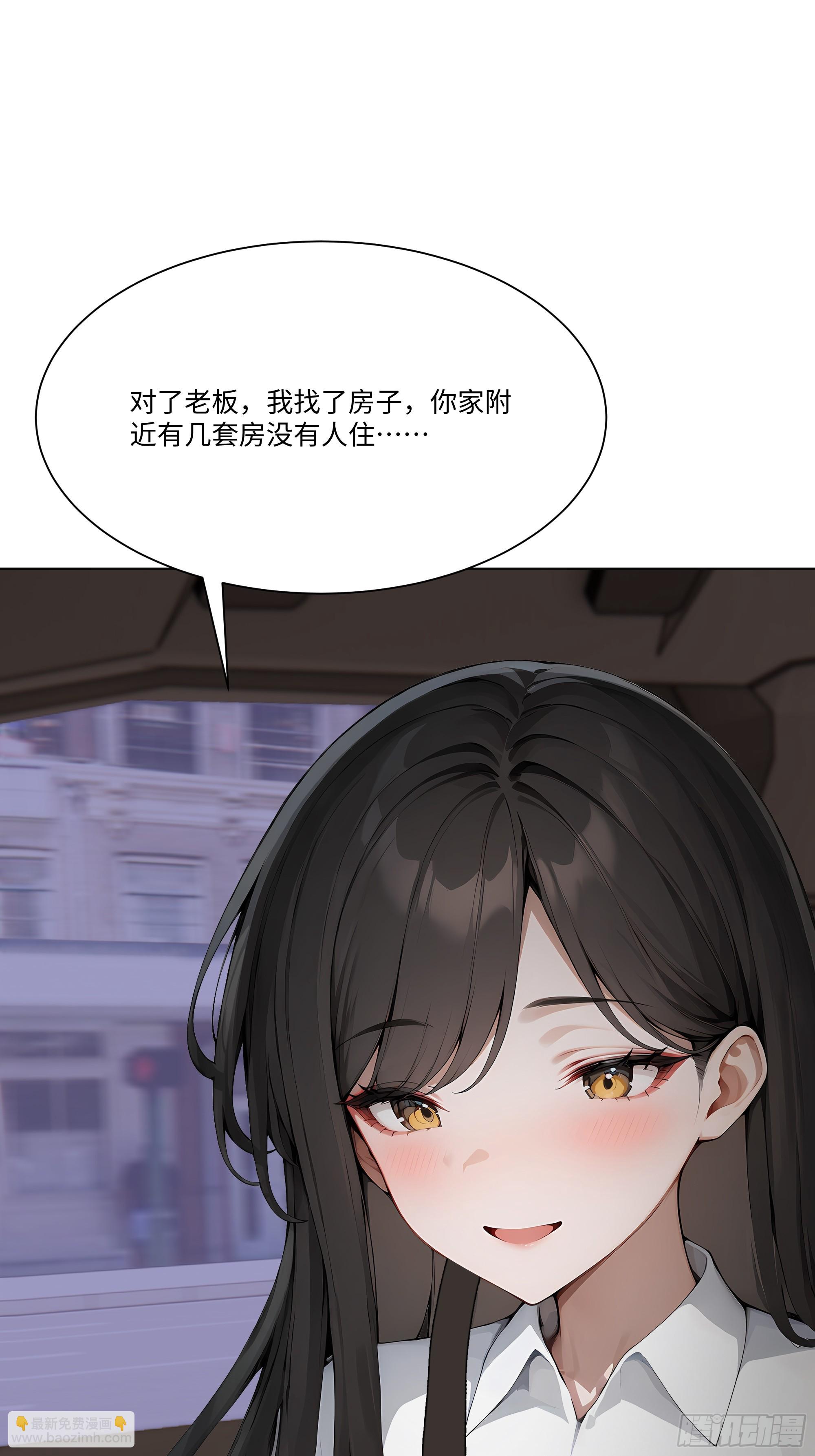 68 通缉令(1/2)-第68话