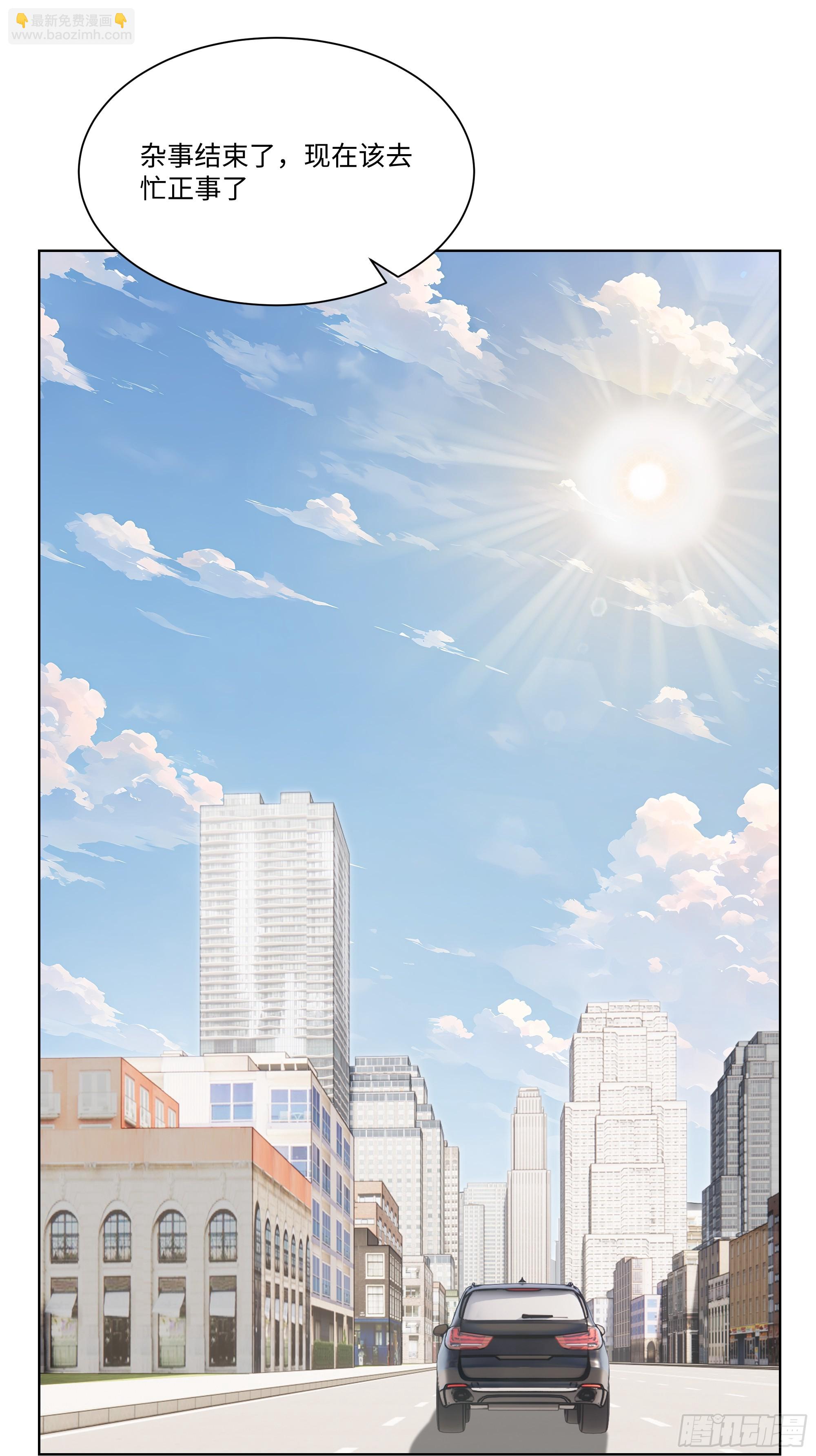 68 通缉令(1/2)-第68话