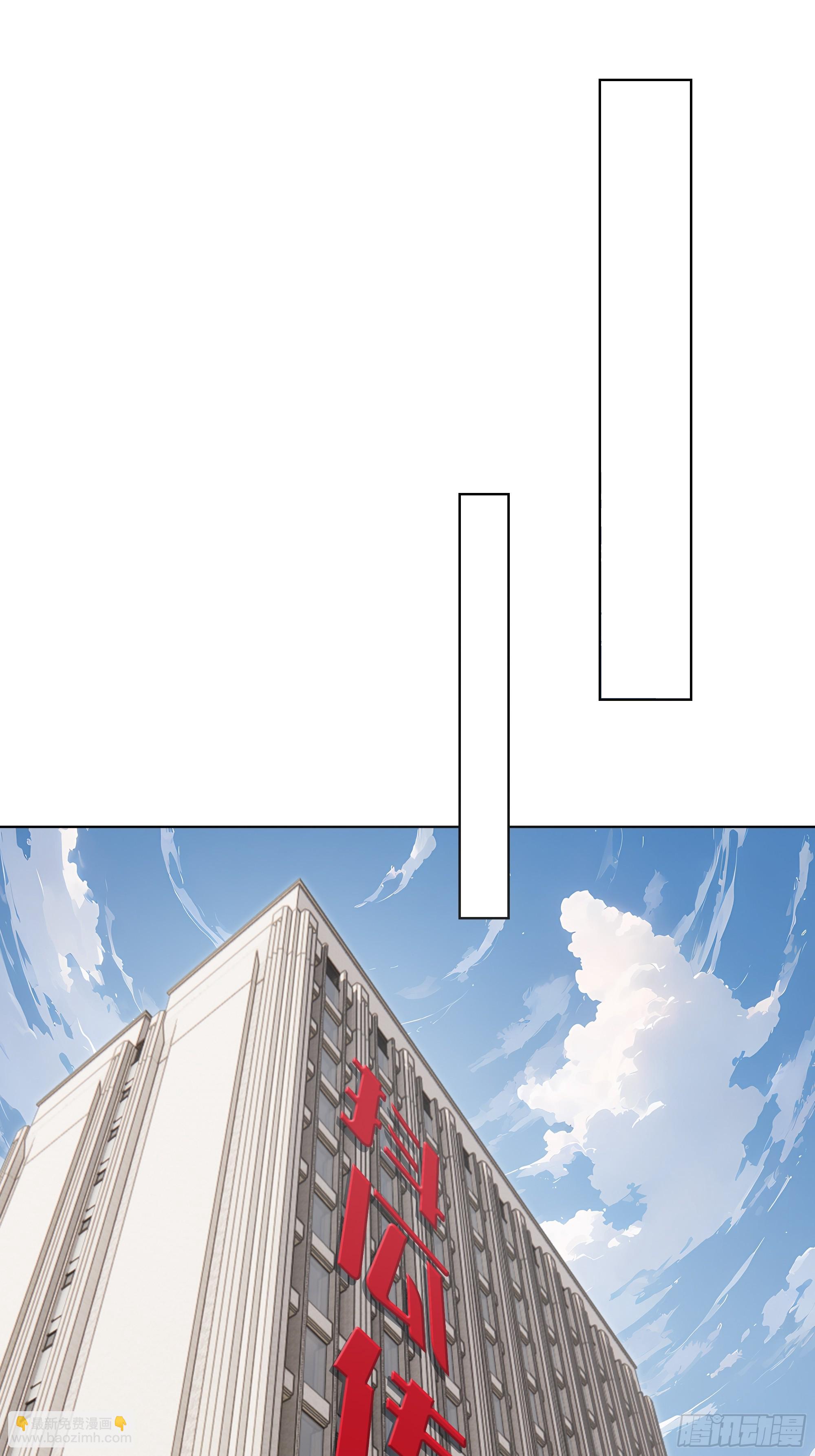 68 通缉令(1/2)-第68话