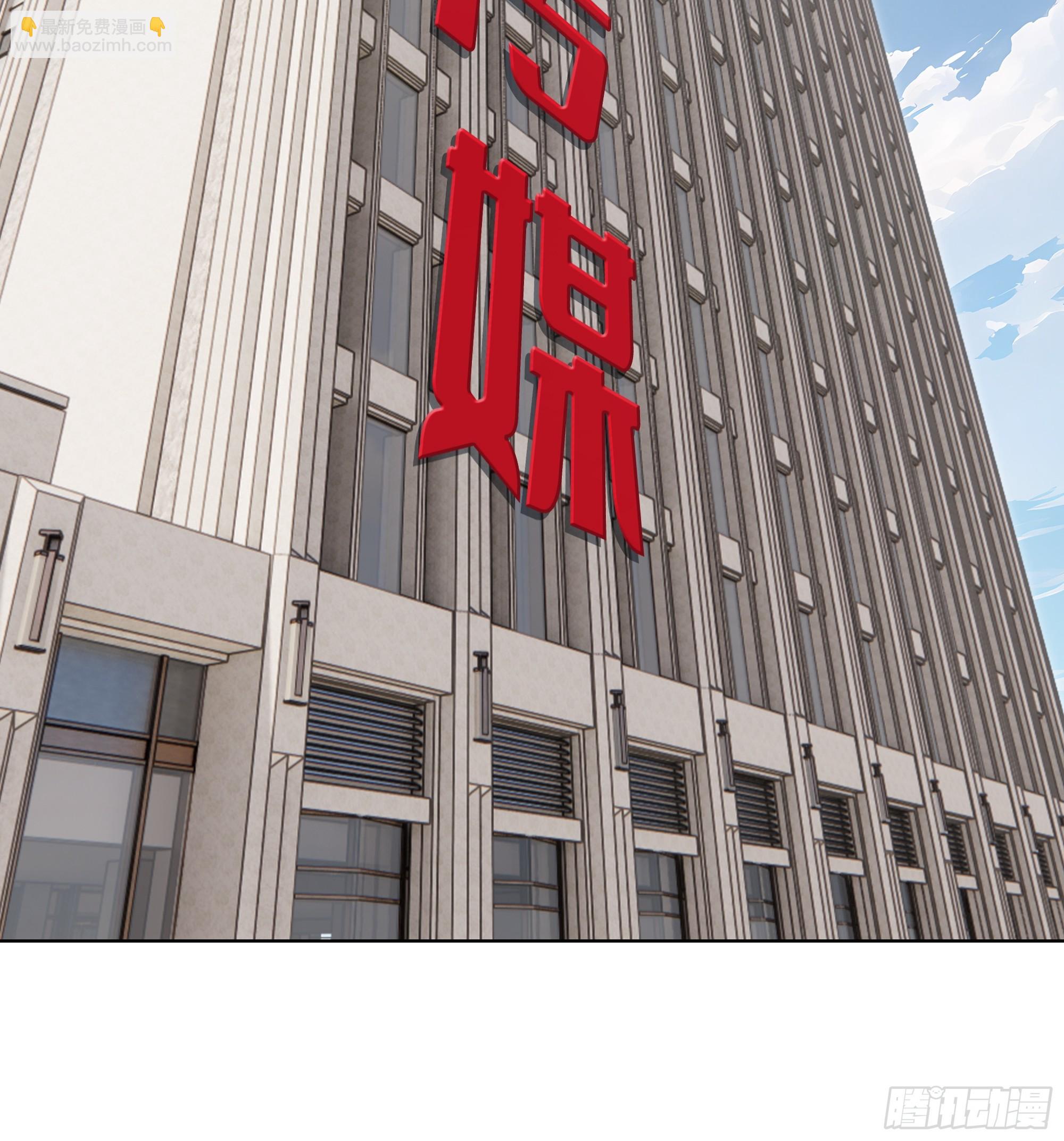 68 通缉令(1/2)-第68话