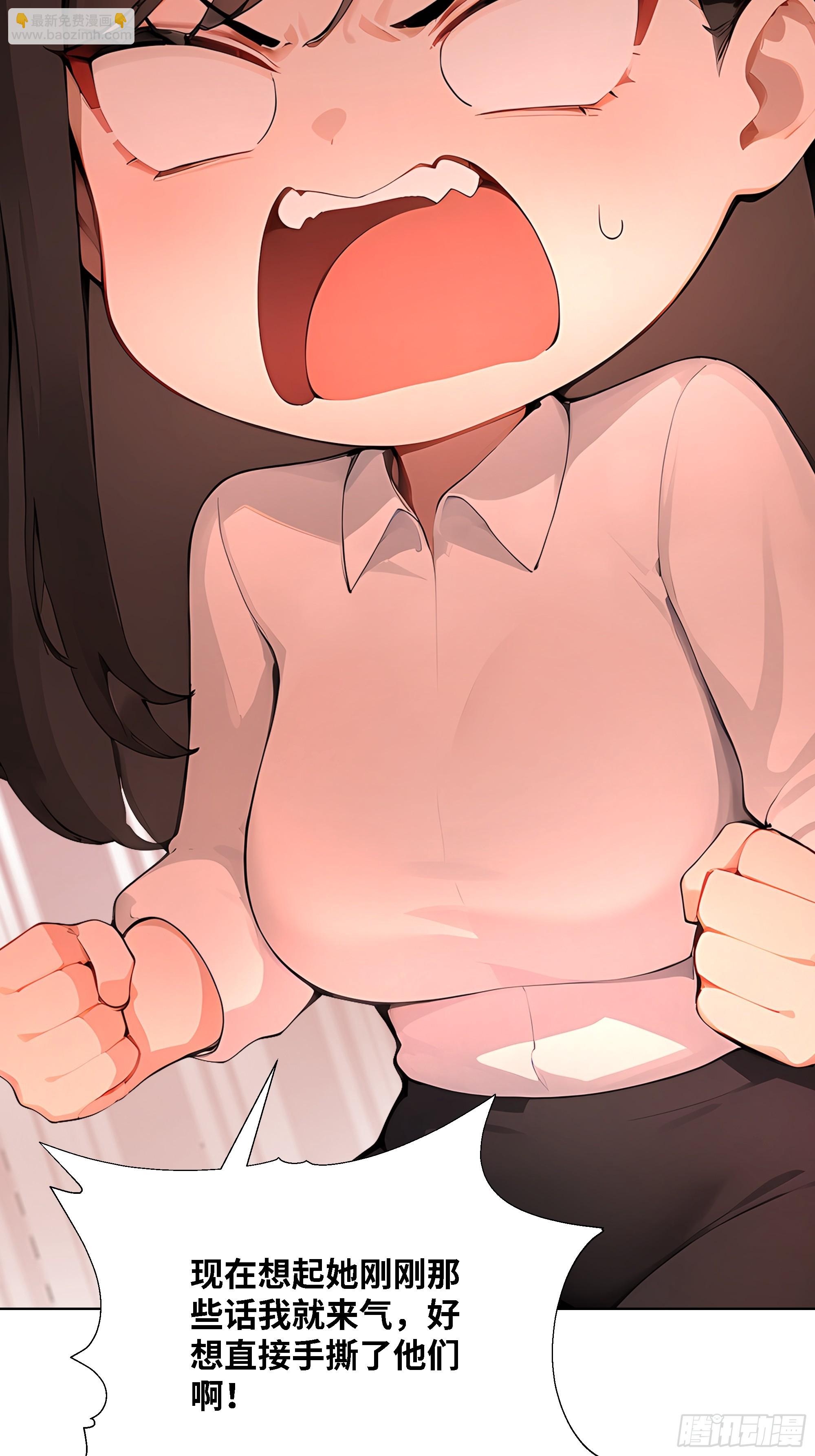 68 通缉令(1/2)-第68话