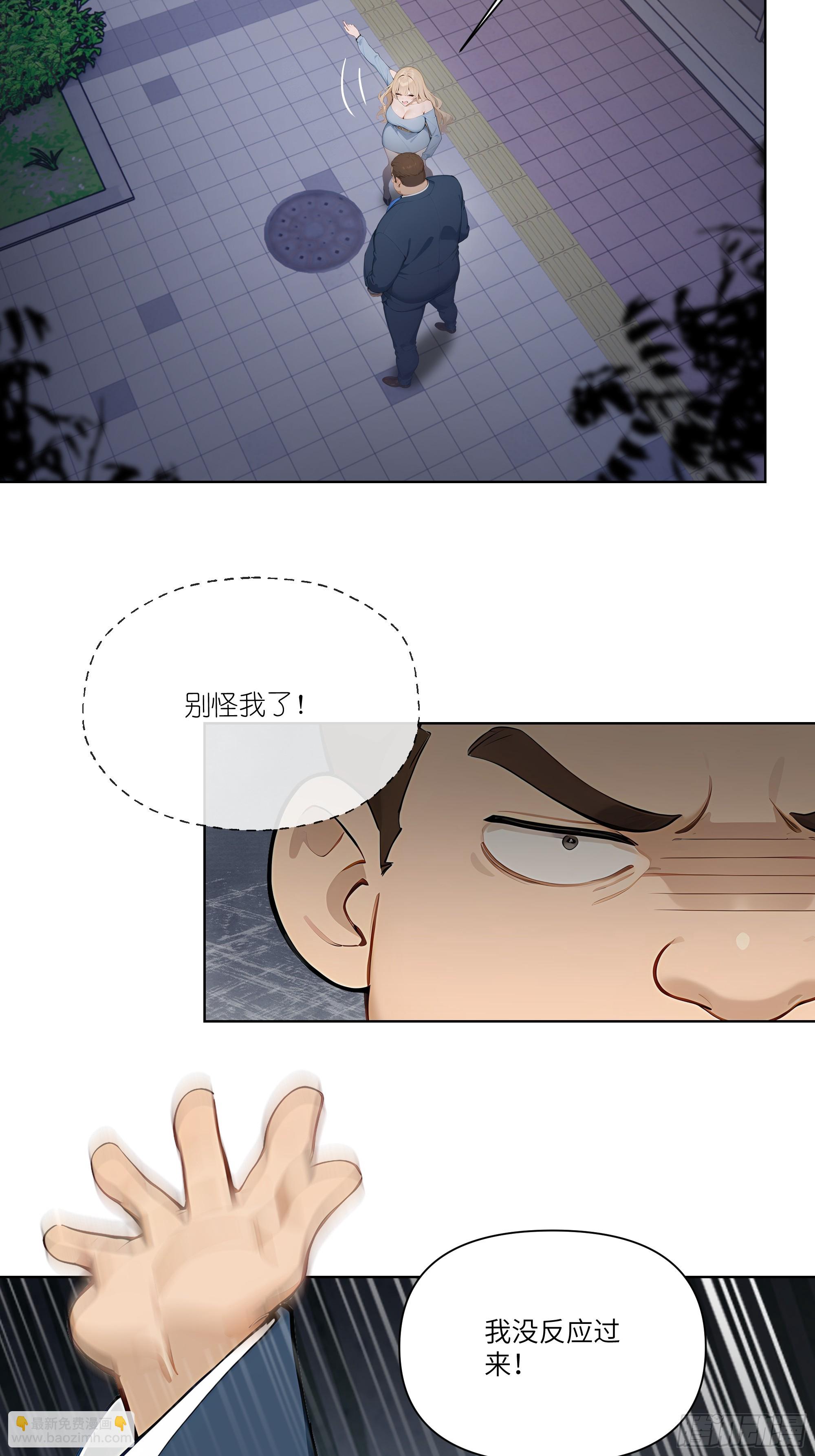 06   技能点升级(1/2)-第6话