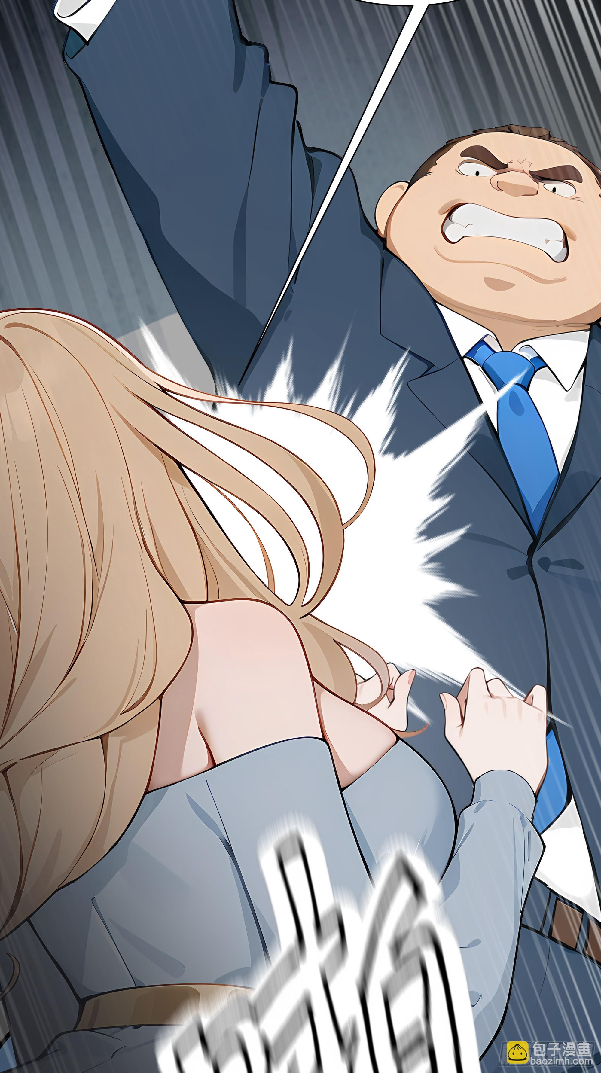 06   技能点升级(1/2)-第6话