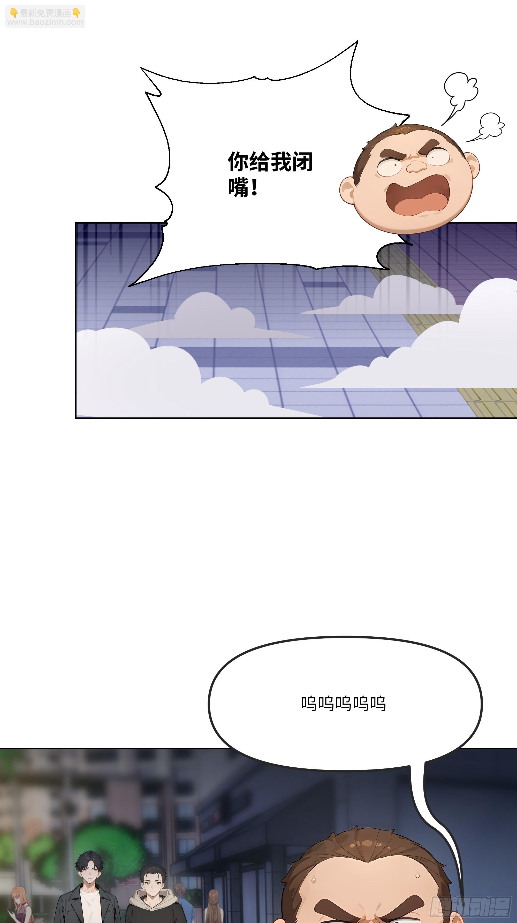 06   技能点升级(1/2)-第6话