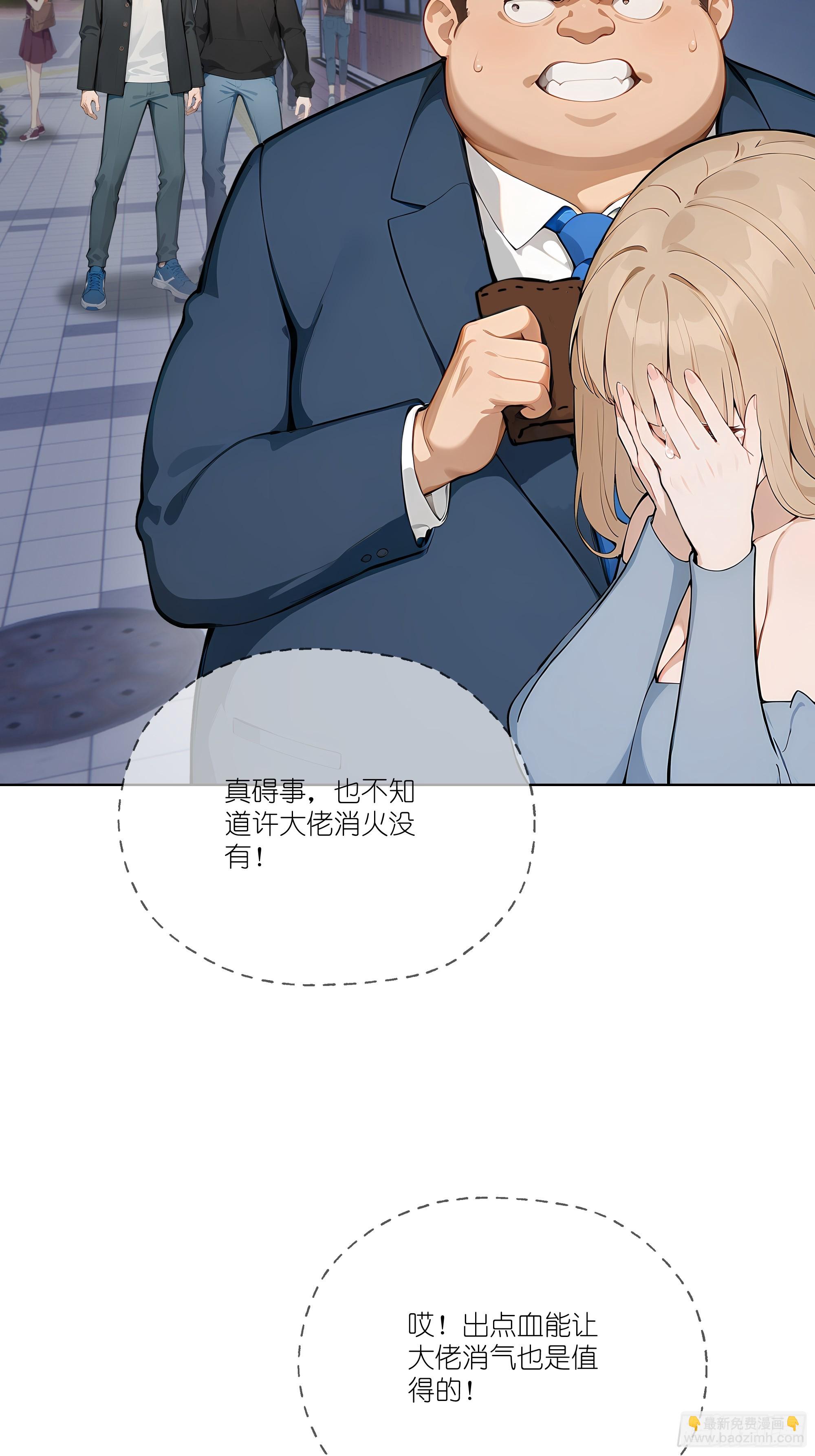 06   技能点升级(1/2)-第6话