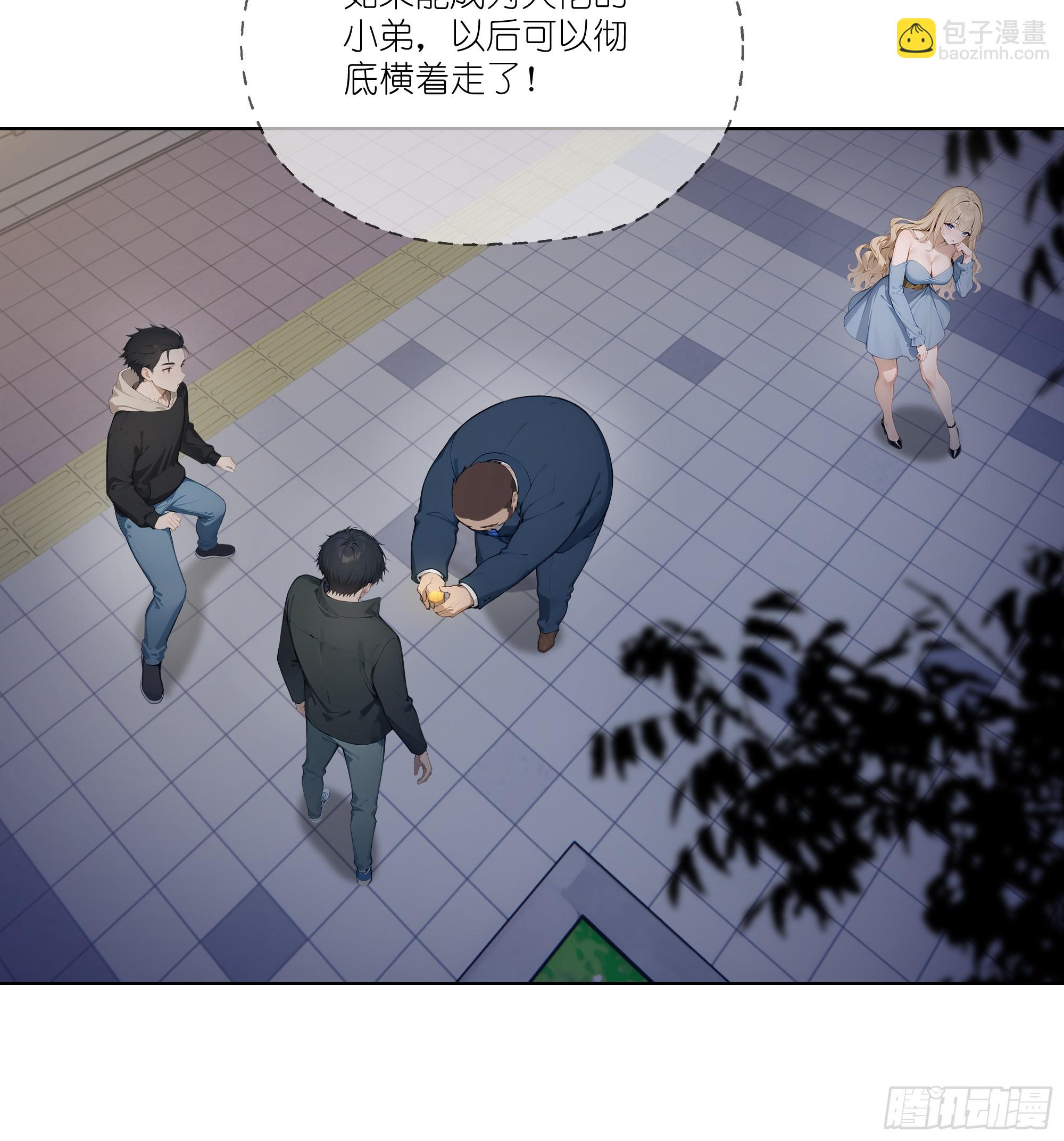 06   技能点升级(1/2)-第6话