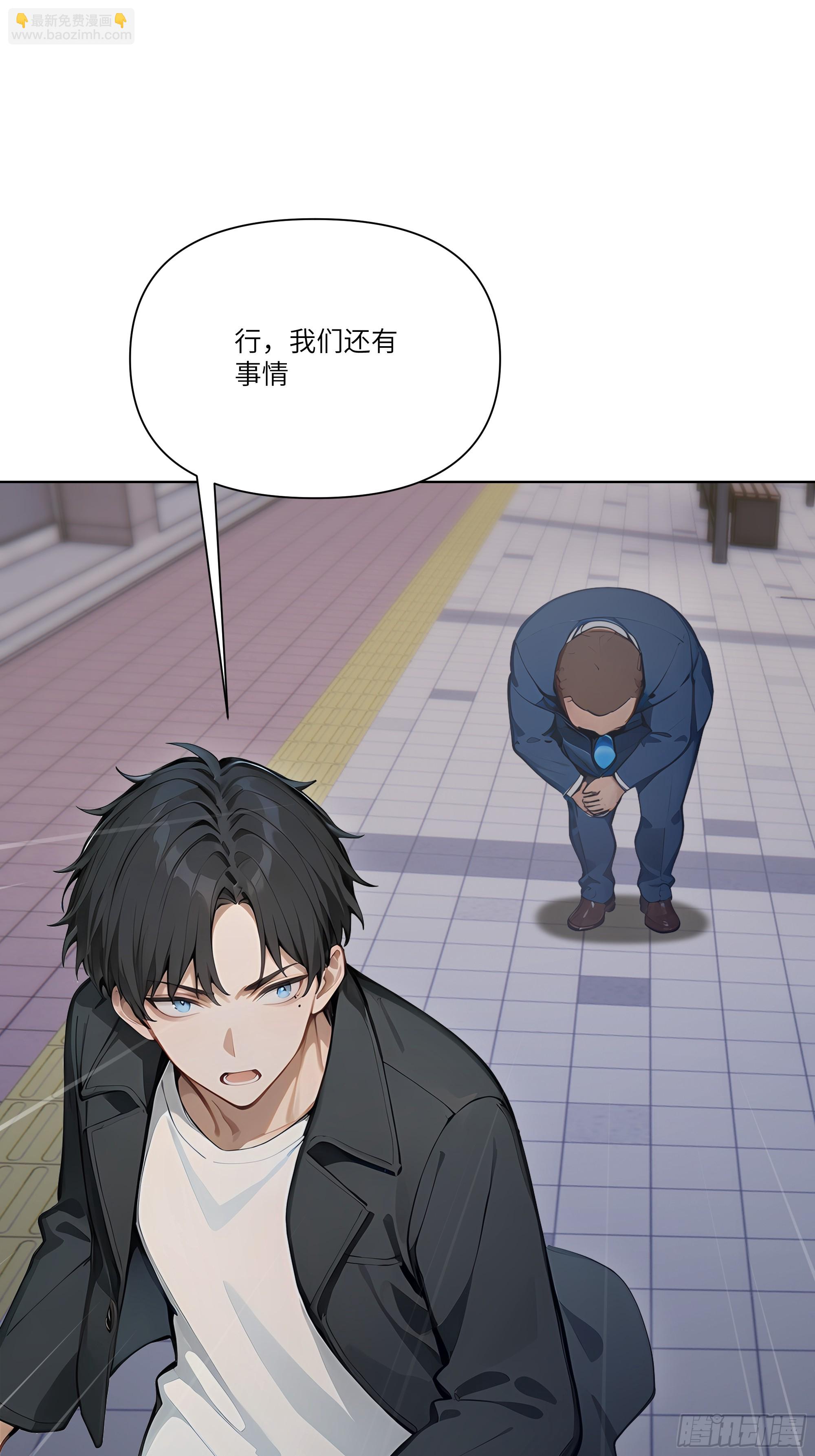 06   技能点升级(1/2)-第6话