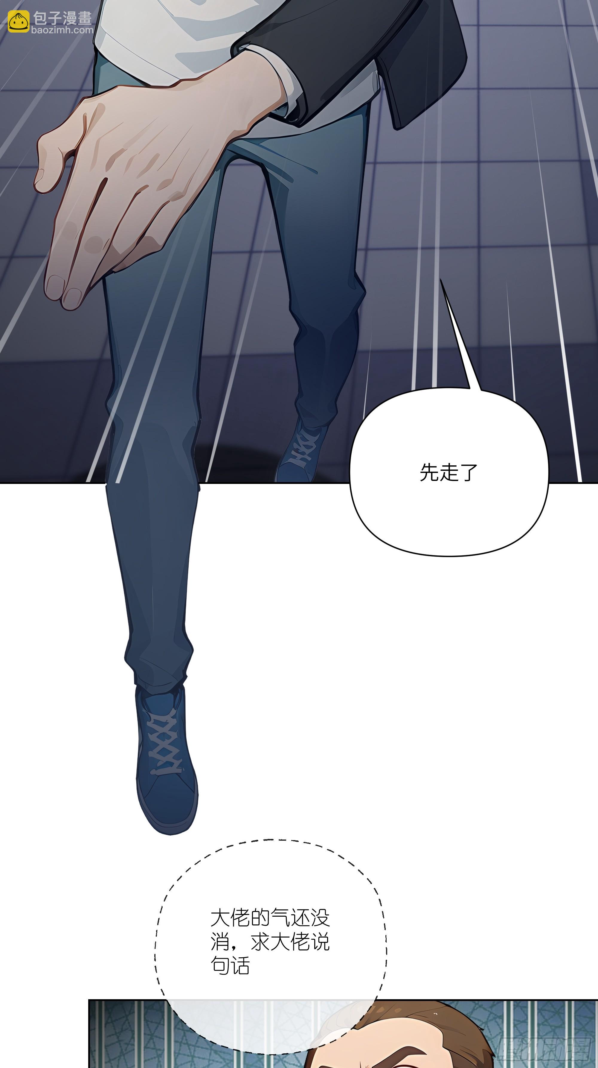 06   技能点升级(1/2)-第6话