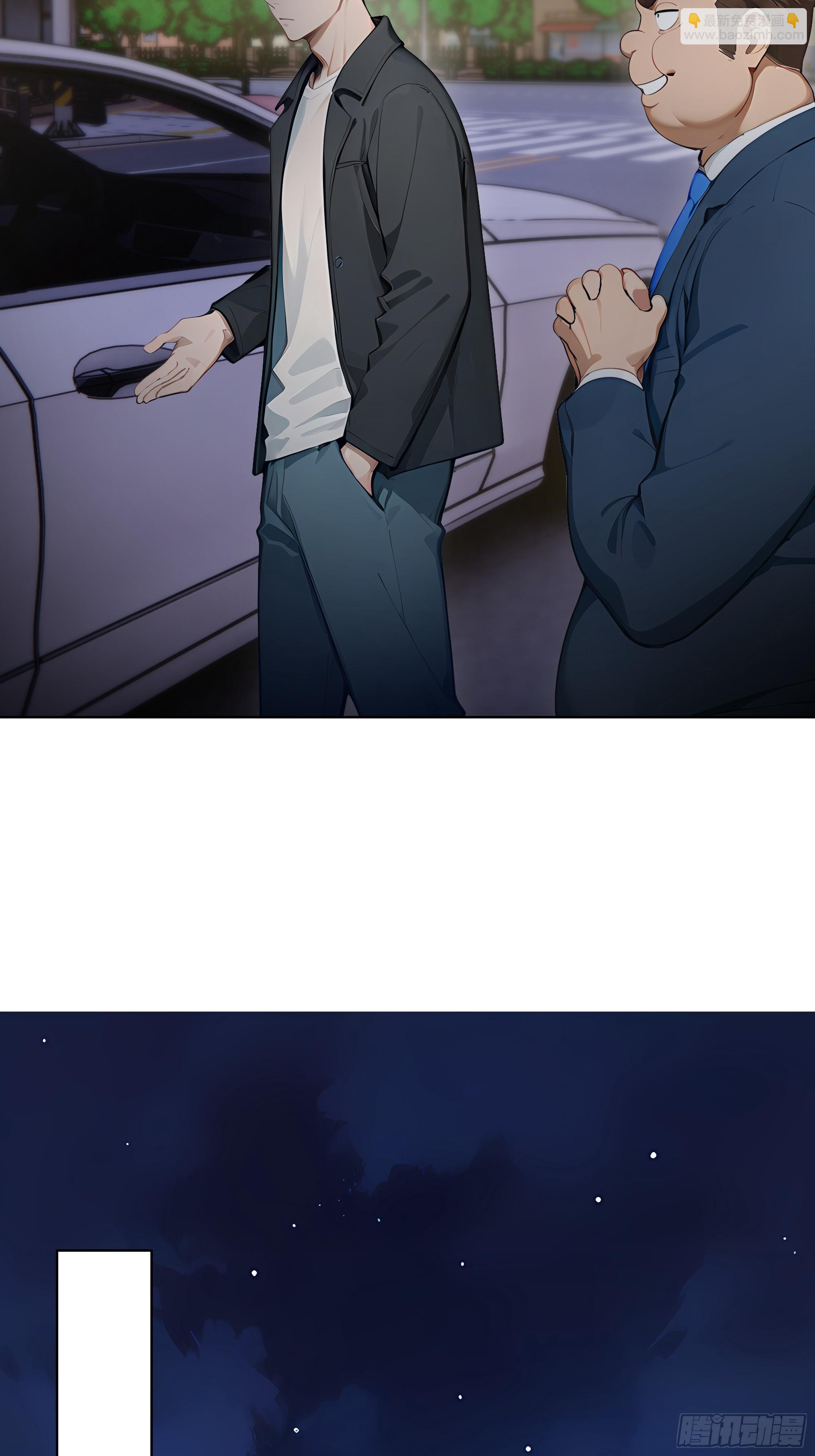 06   技能点升级(1/2)-第6话