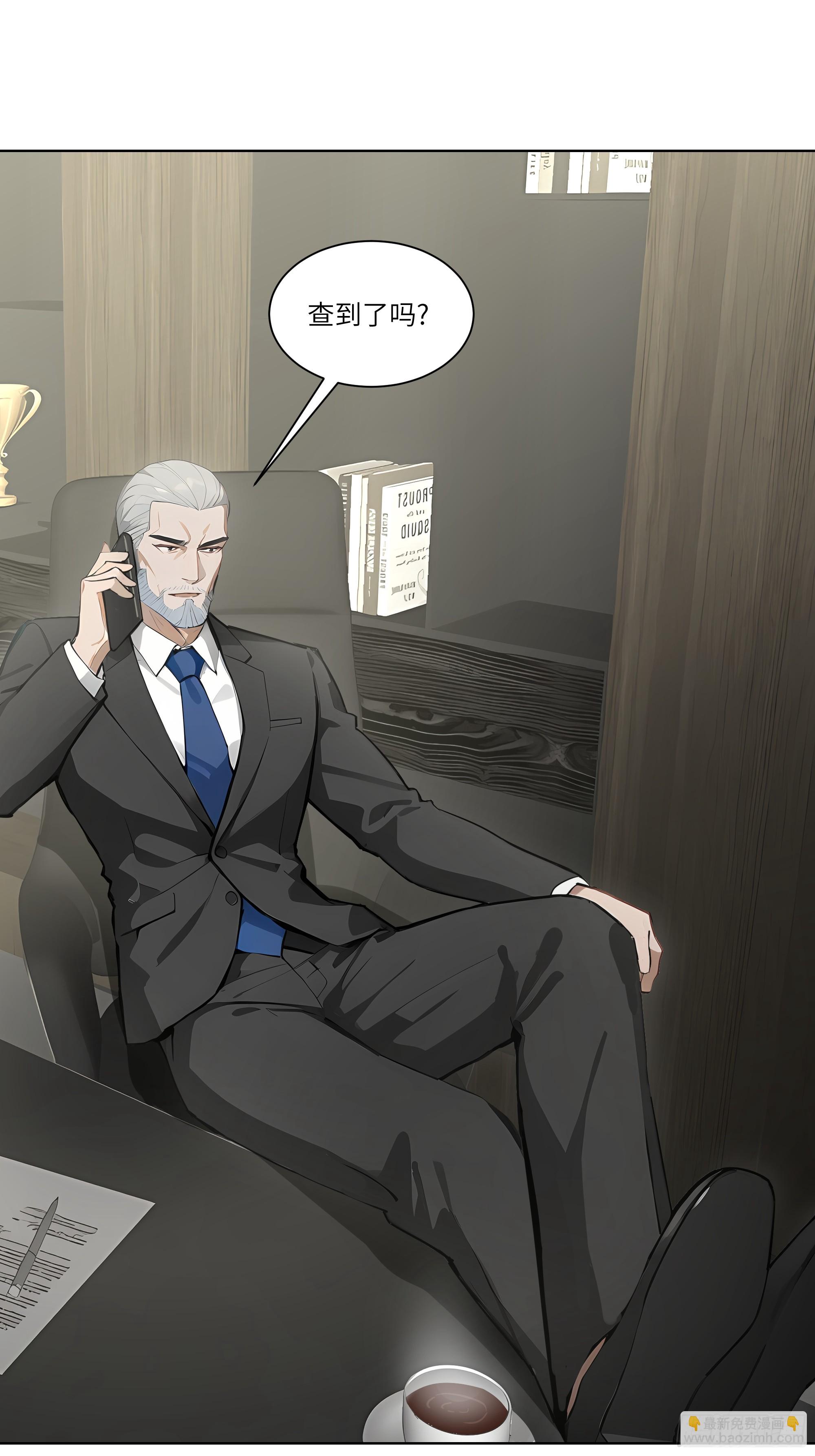 06   技能点升级(1/2)-第6话