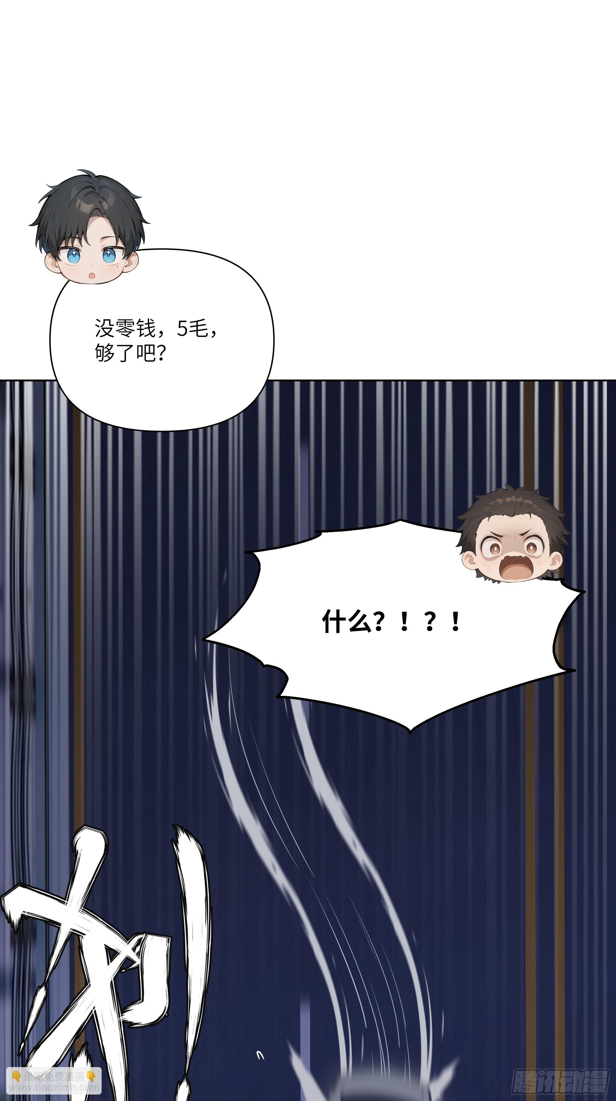 06   技能点升级(1/2)-第6话