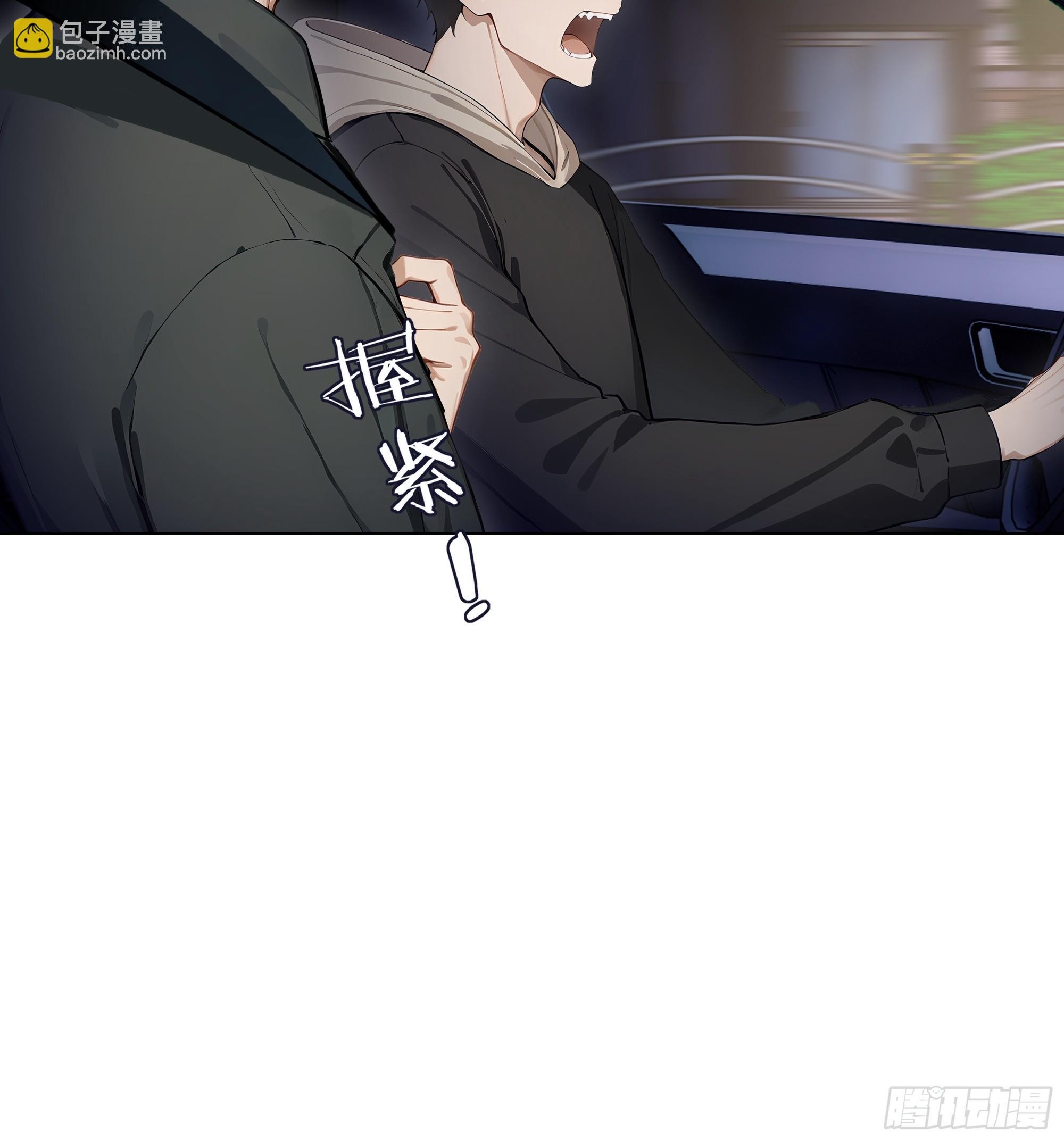 06   技能点升级(1/2)-第6话