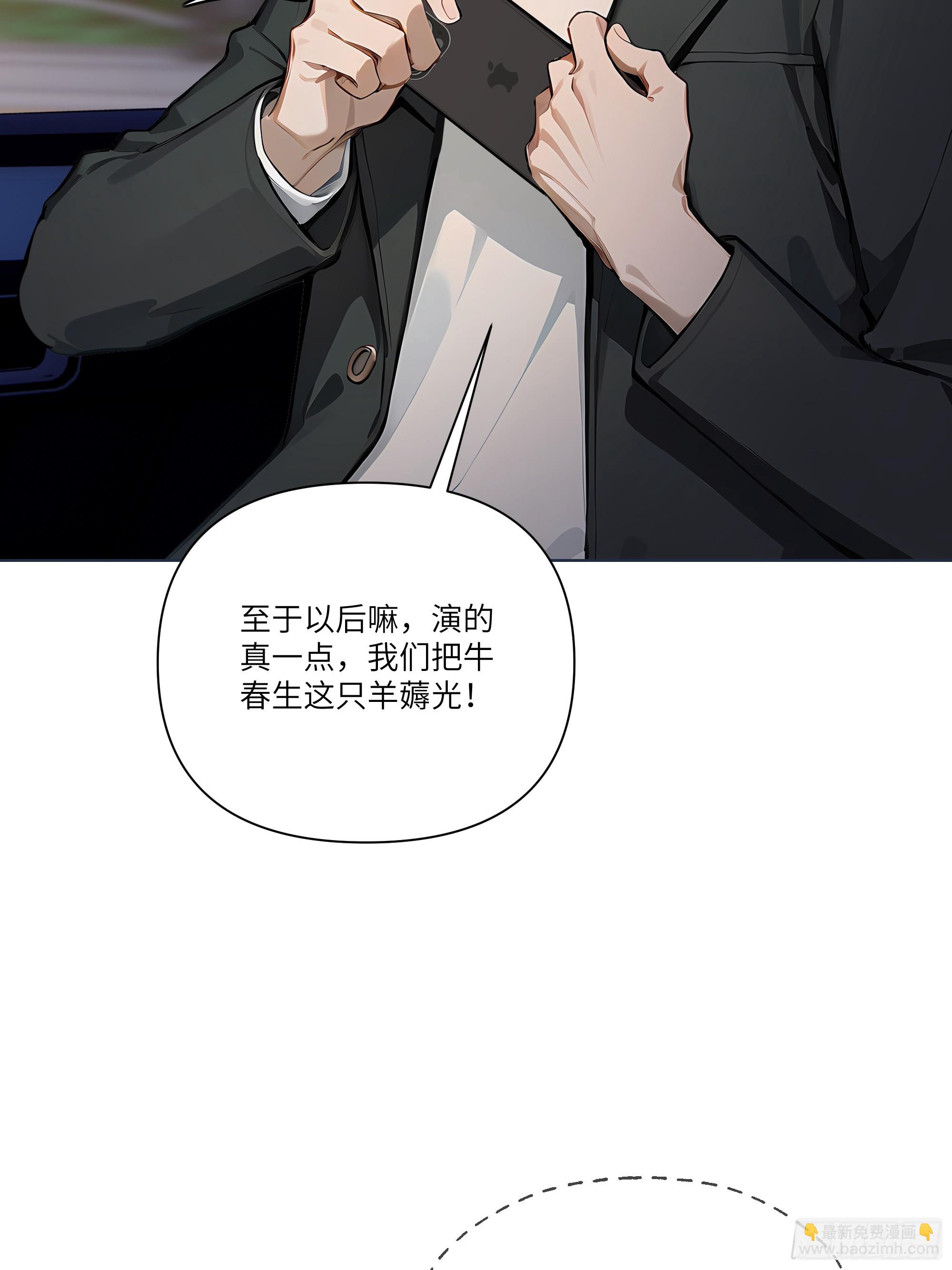 06   技能点升级(1/2)-第6话