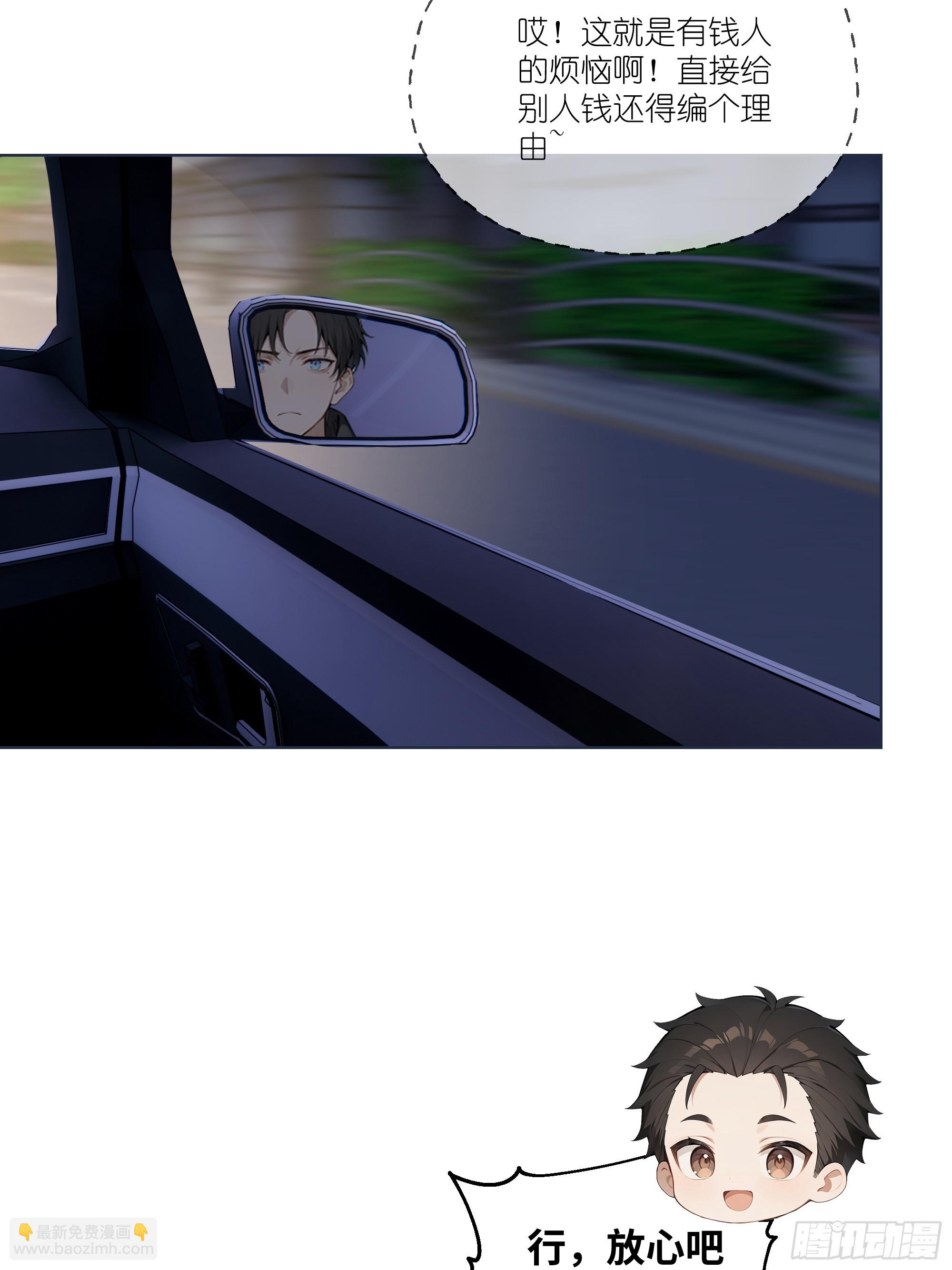 06   技能点升级(1/2)-第6话