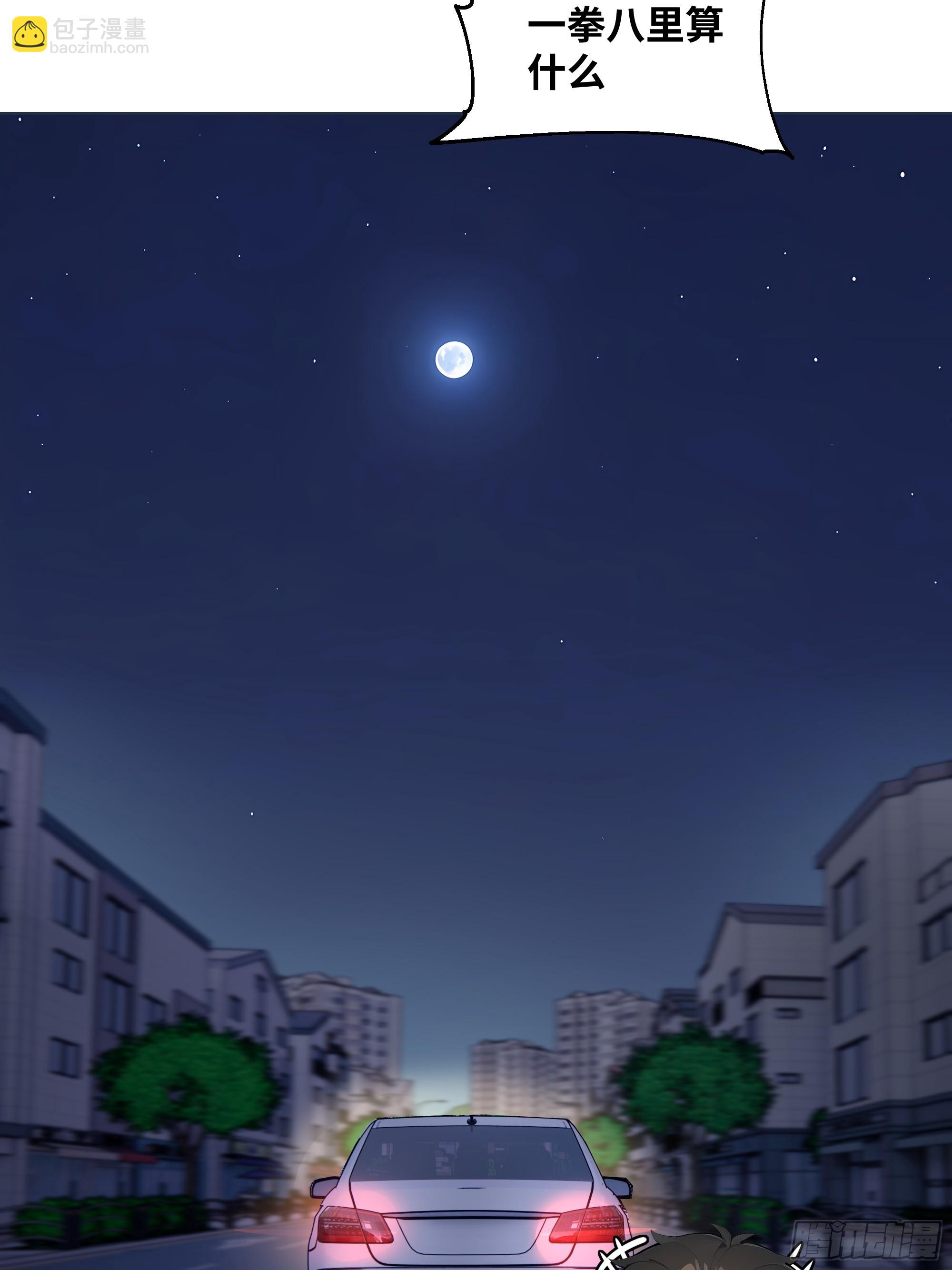 06   技能点升级(1/2)-第6话