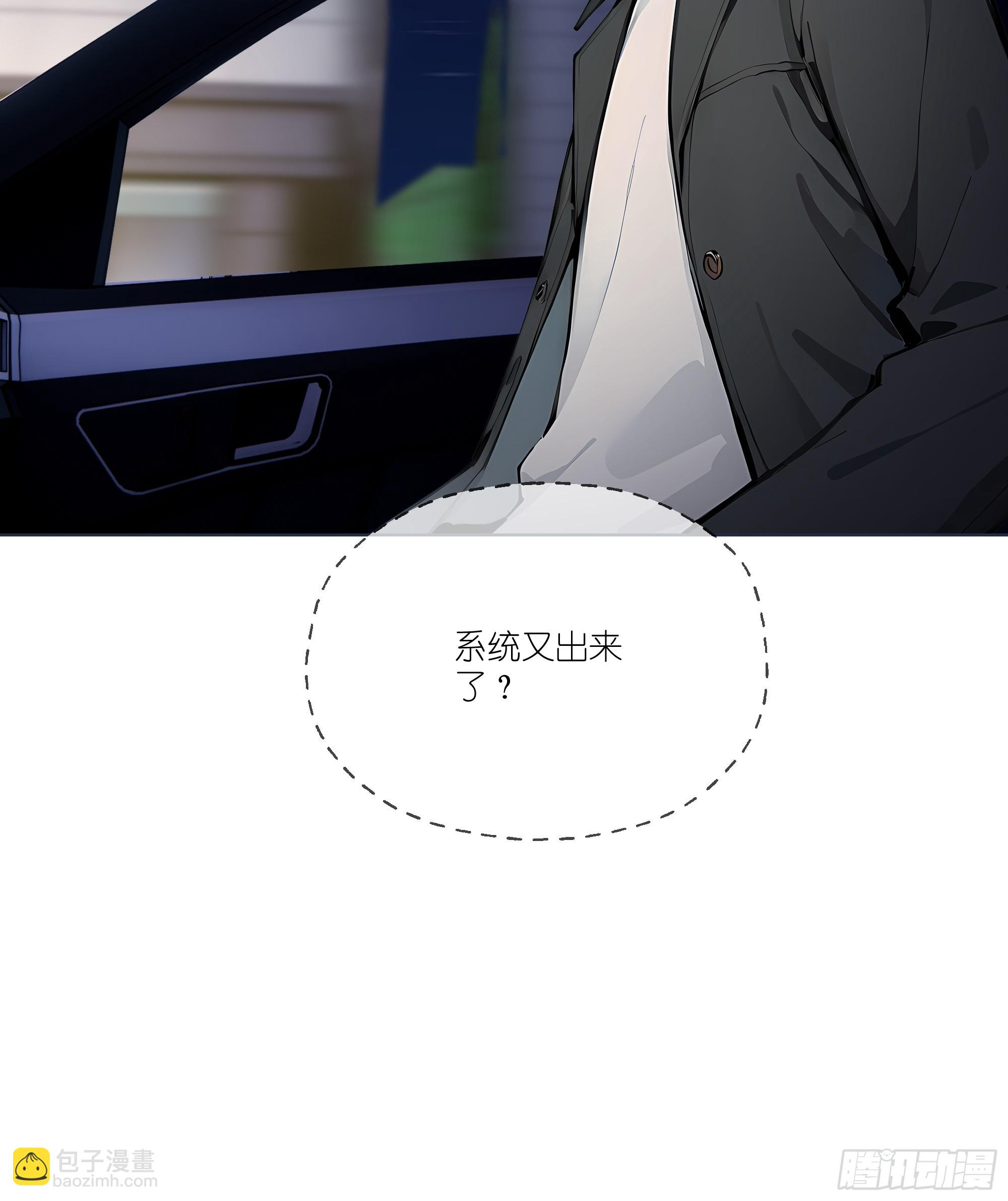 06   技能点升级(1/2)-第6话