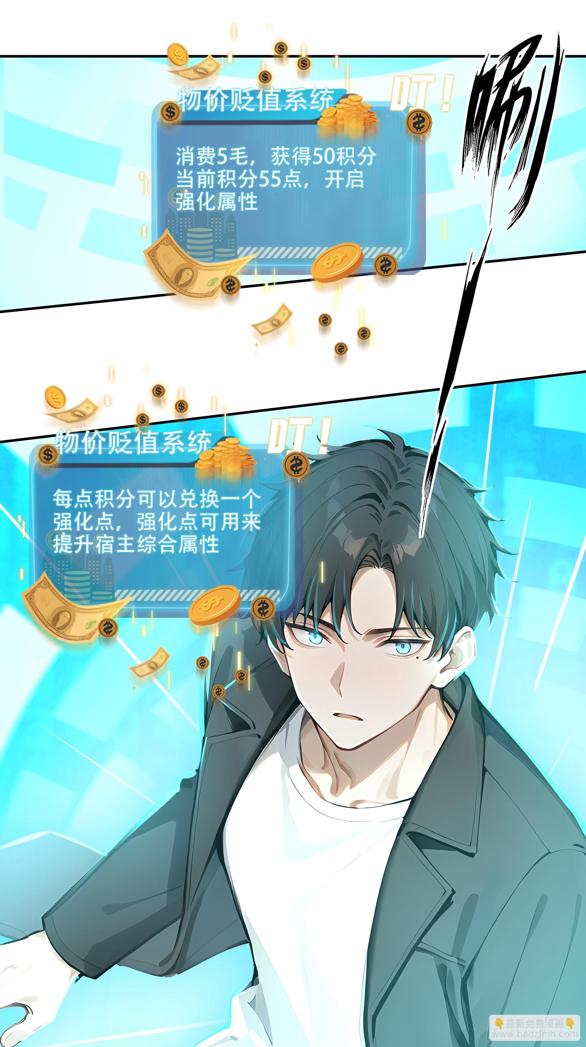 06   技能点升级(1/2)-第6话