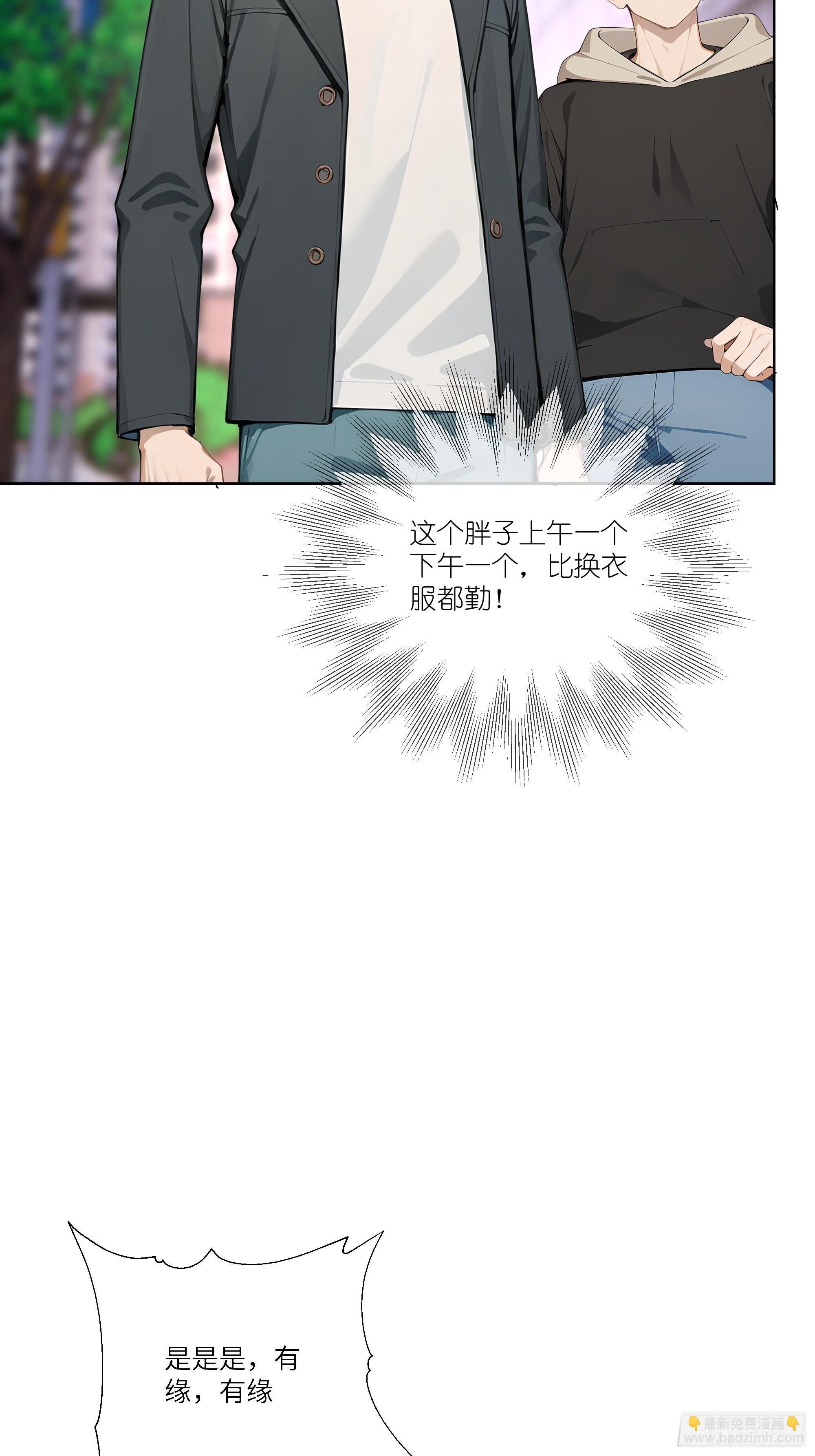 06   技能点升级(1/2)-第6话